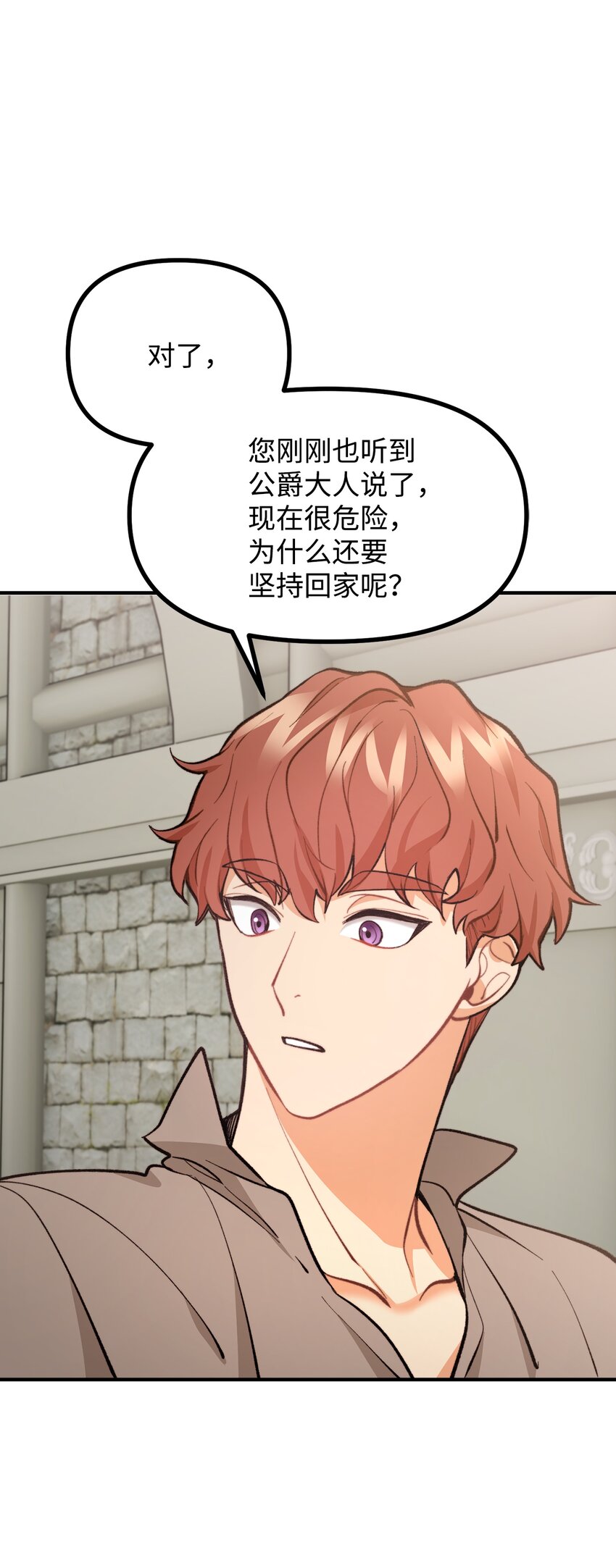 56 突发意外46
