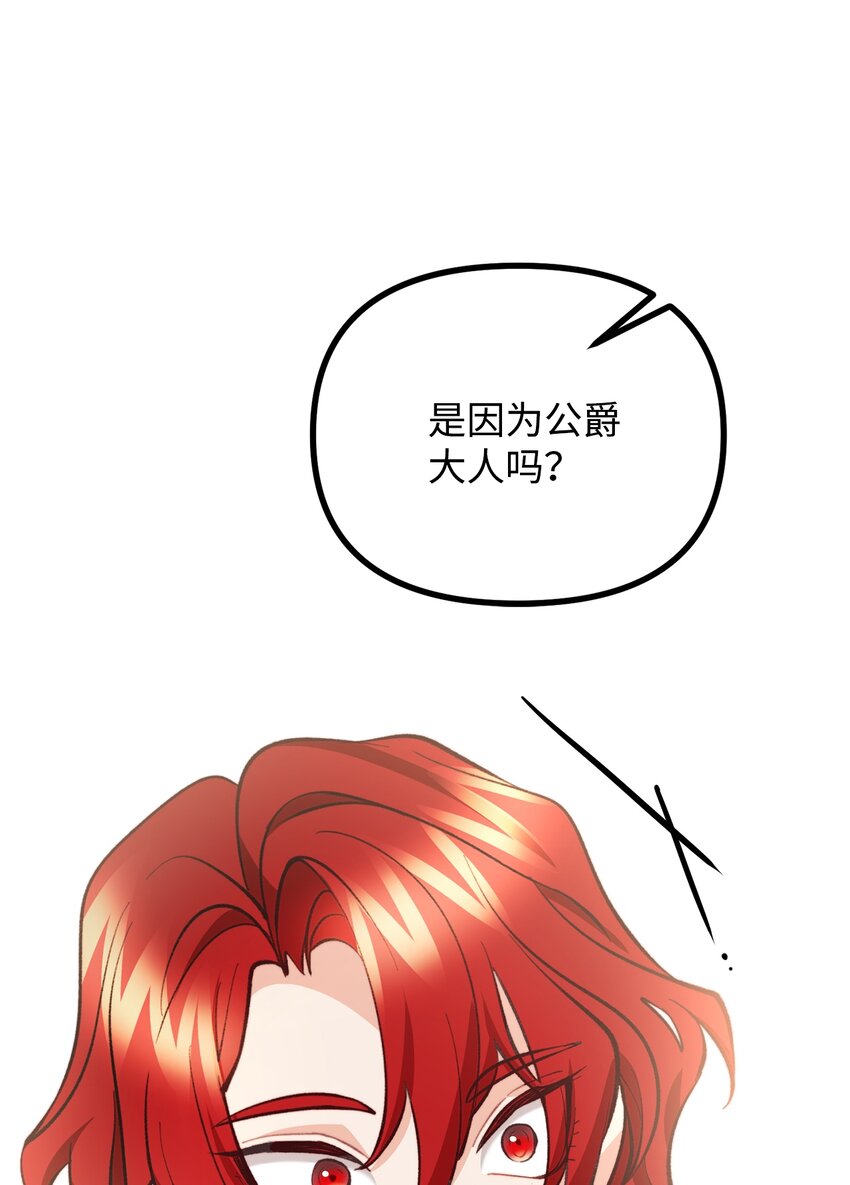 56 突发意外47