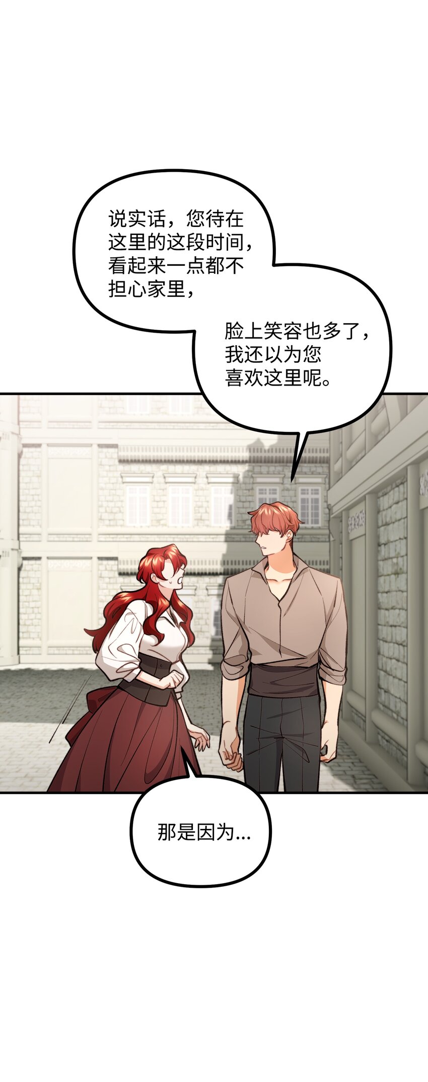 56 突发意外54