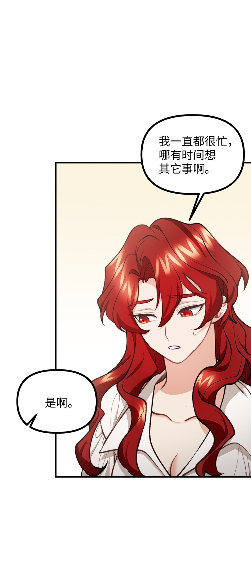 56 突发意外55