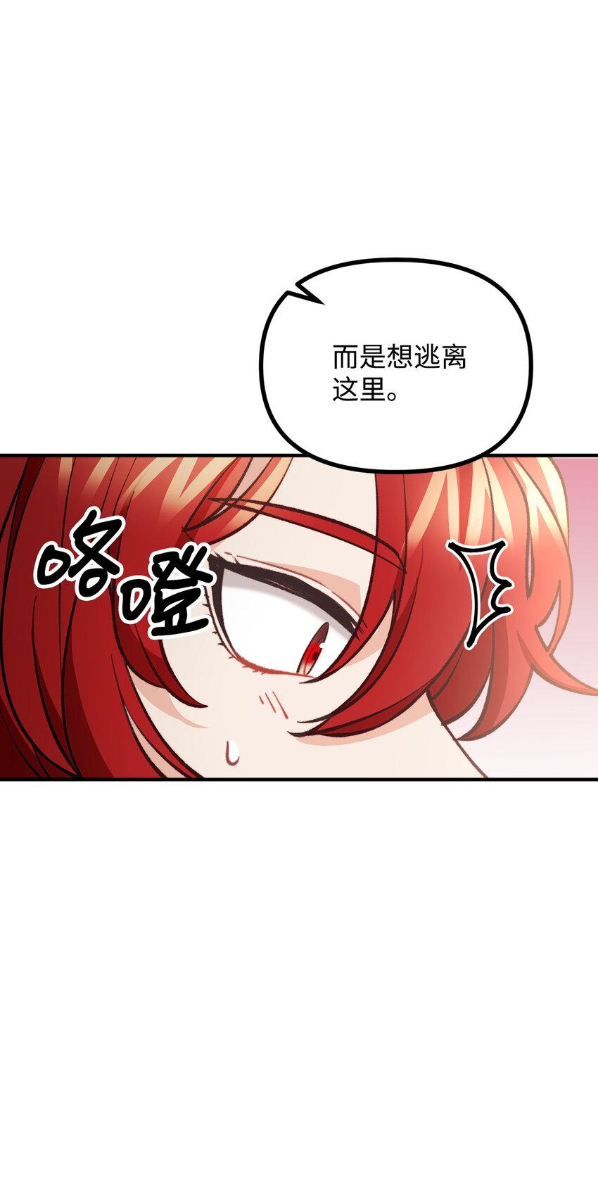 56 突发意外57