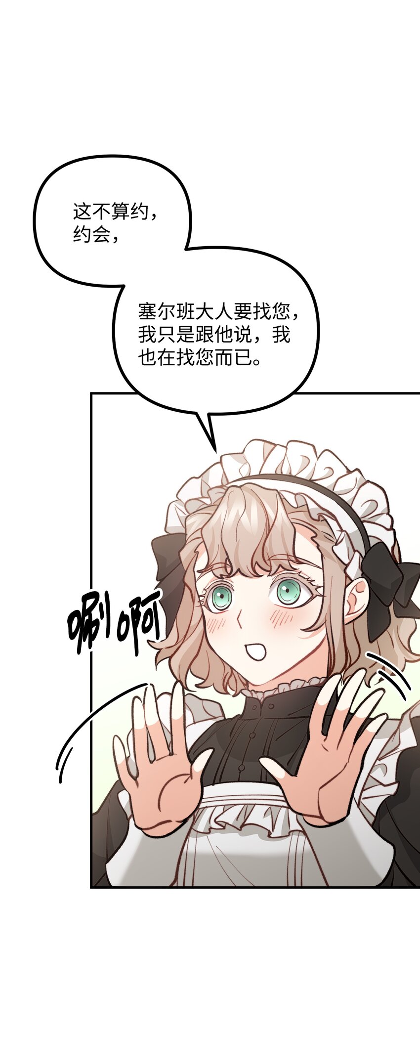 56 突发意外65