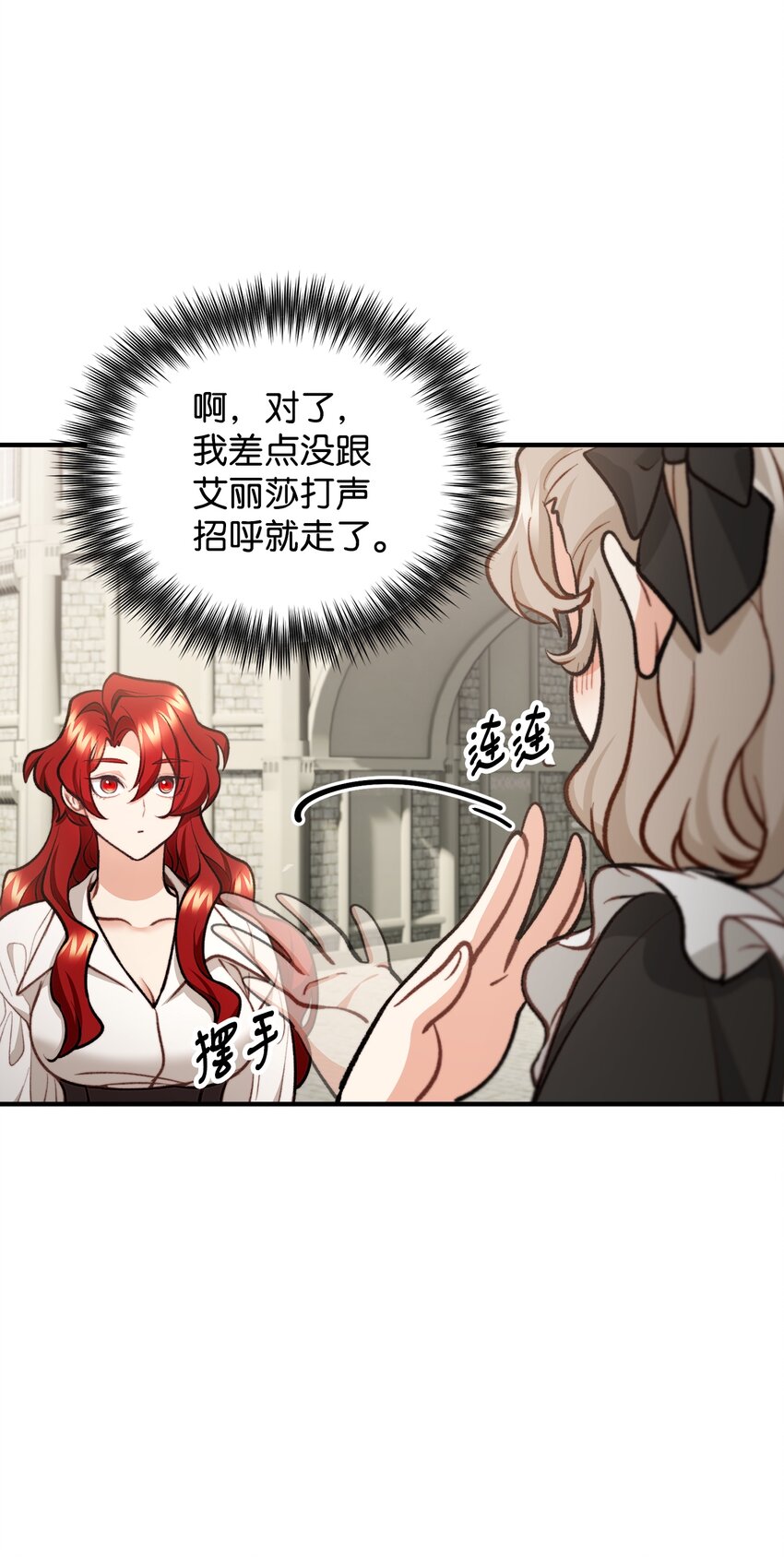 56 突发意外66