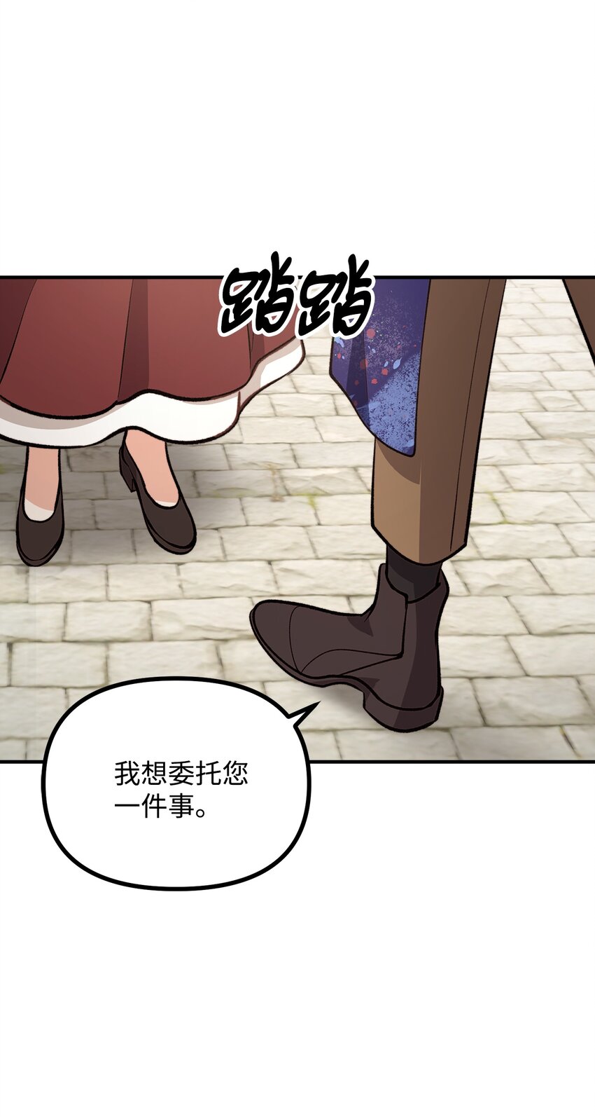 56 突发意外68