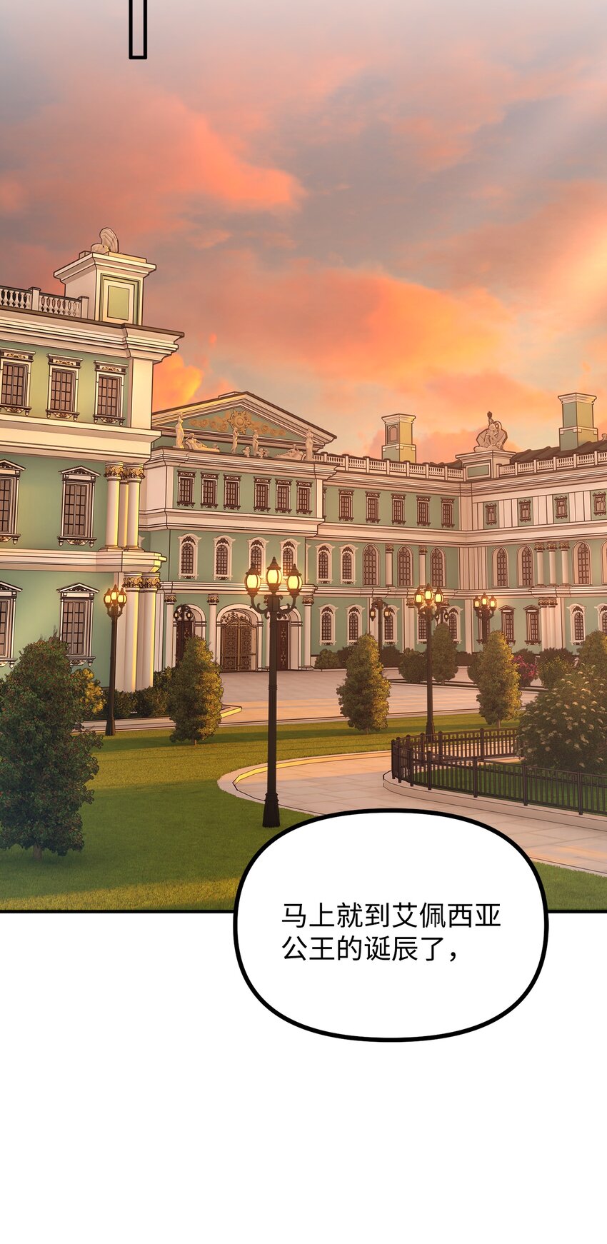56 突发意外72