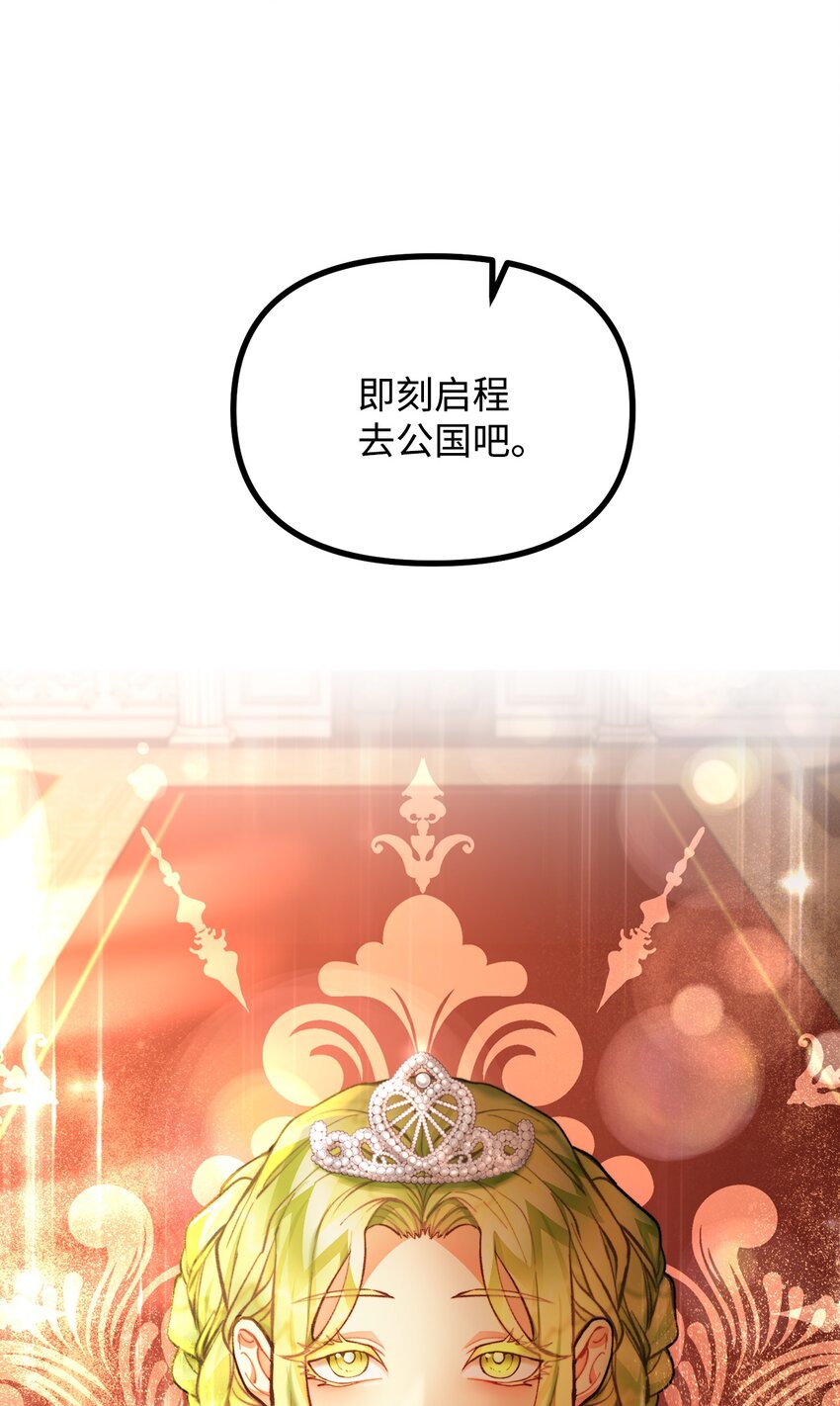 56 突发意外75