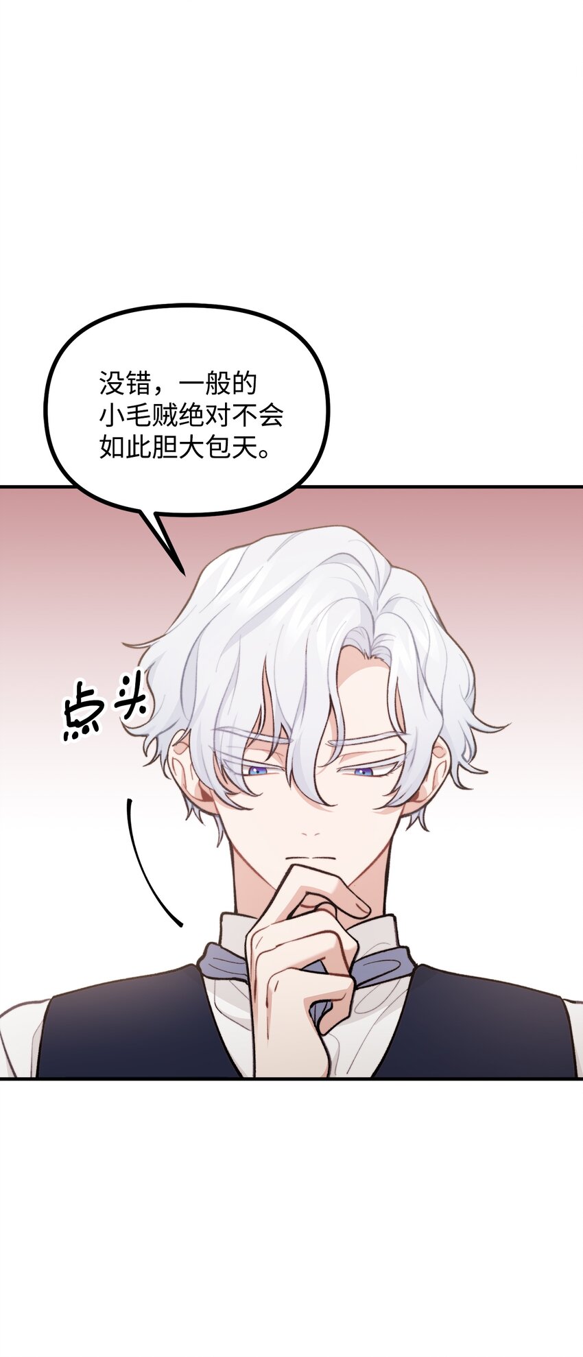 56 突发意外8