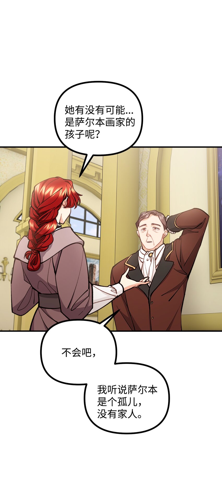 58 美术馆之行29