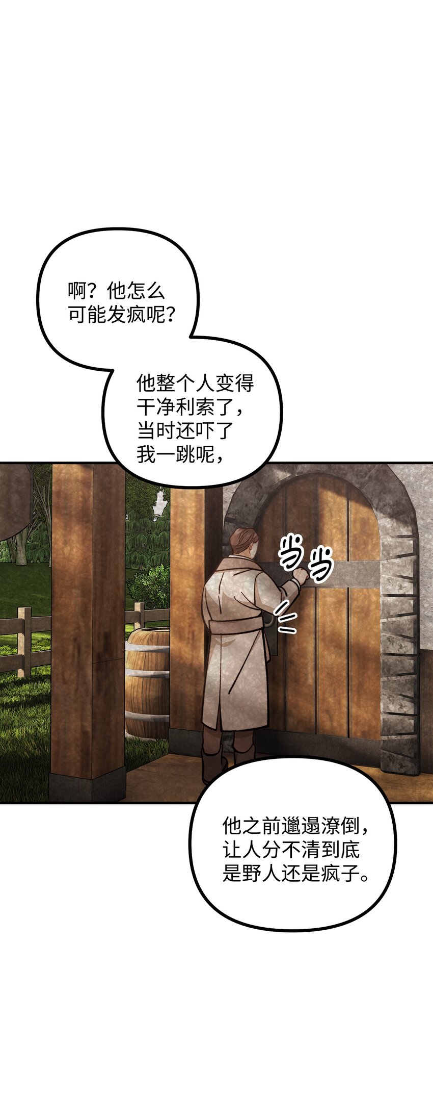 58 美术馆之行33