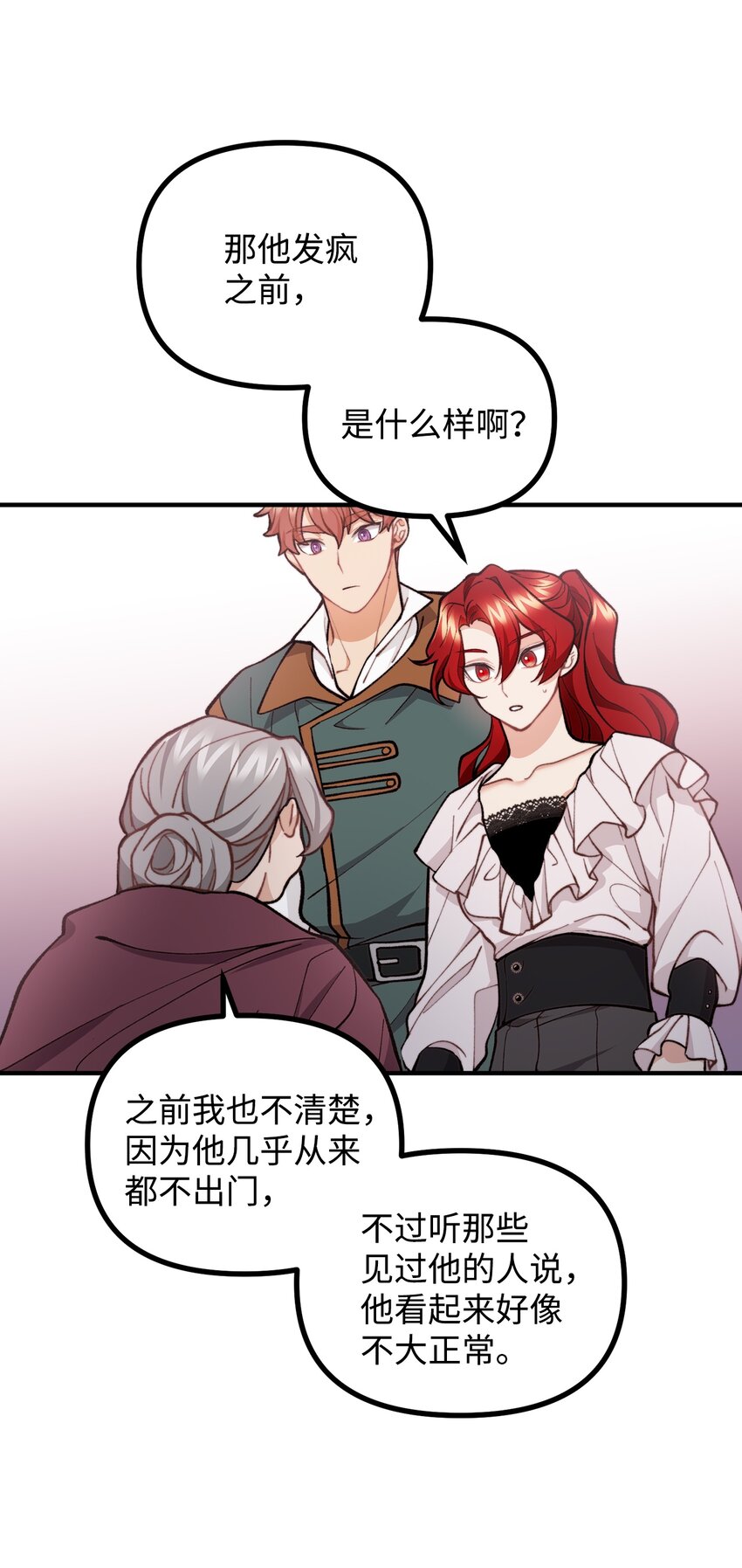 58 美术馆之行5