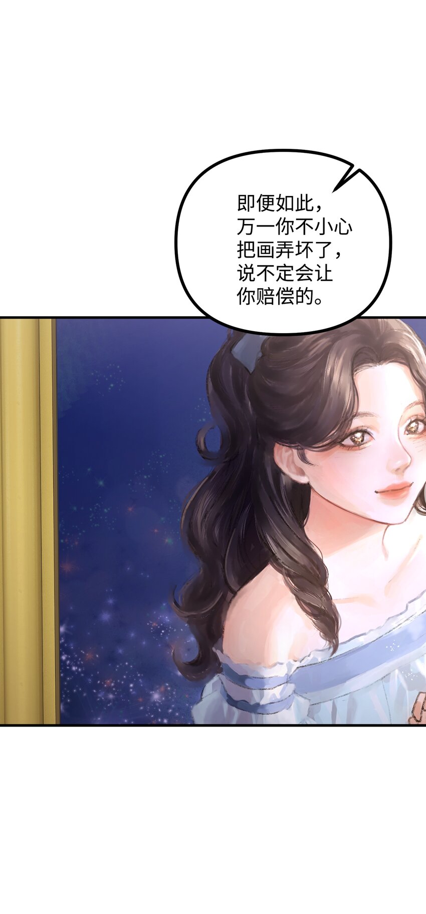 58 美术馆之行50