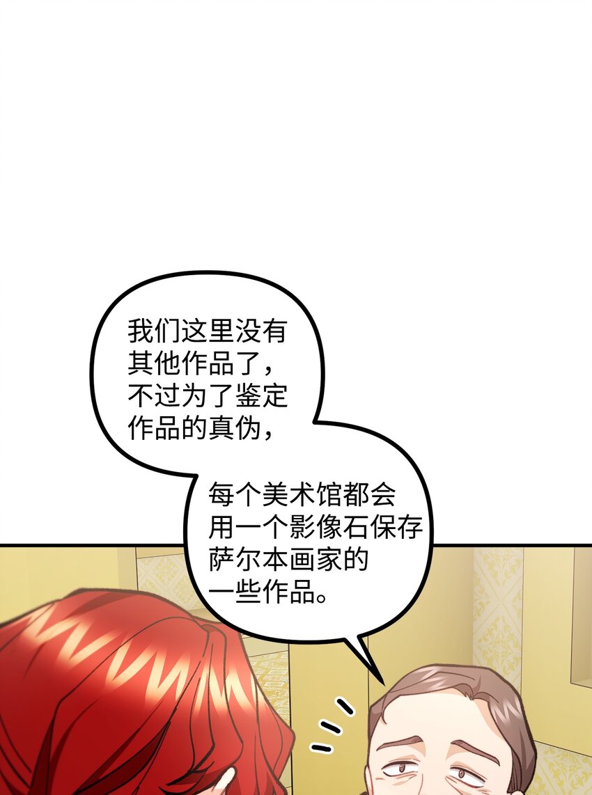 58 美术馆之行54
