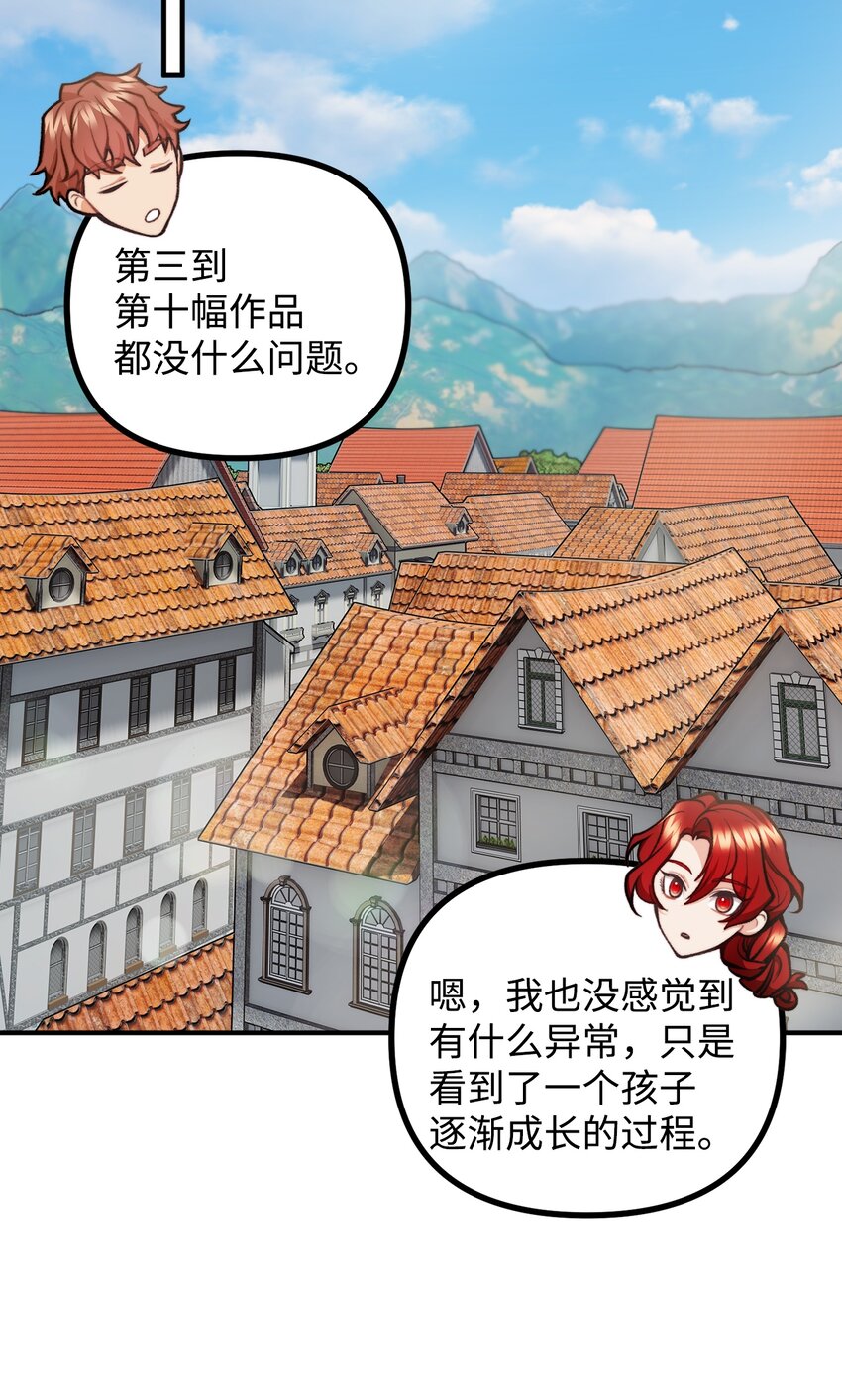 58 美术馆之行63