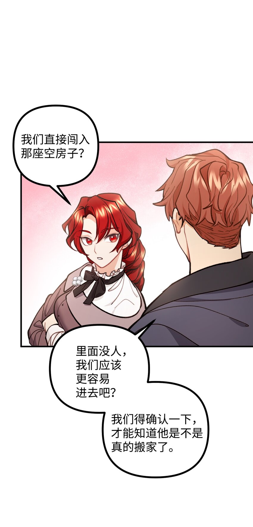 58 美术馆之行66