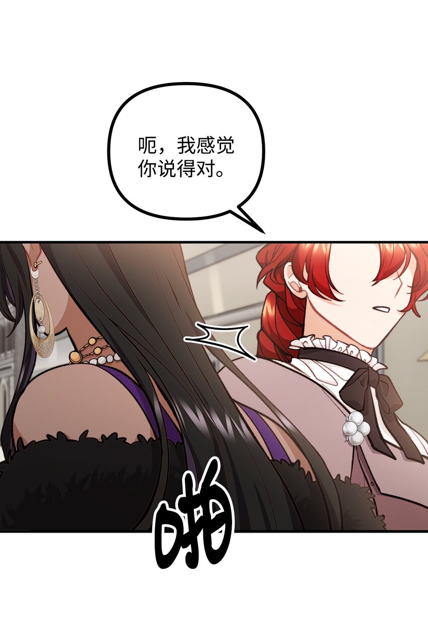 58 美术馆之行67