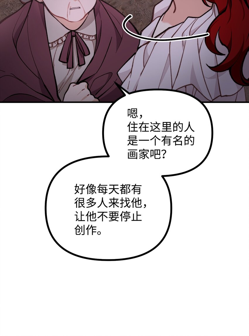 58 美术馆之行9