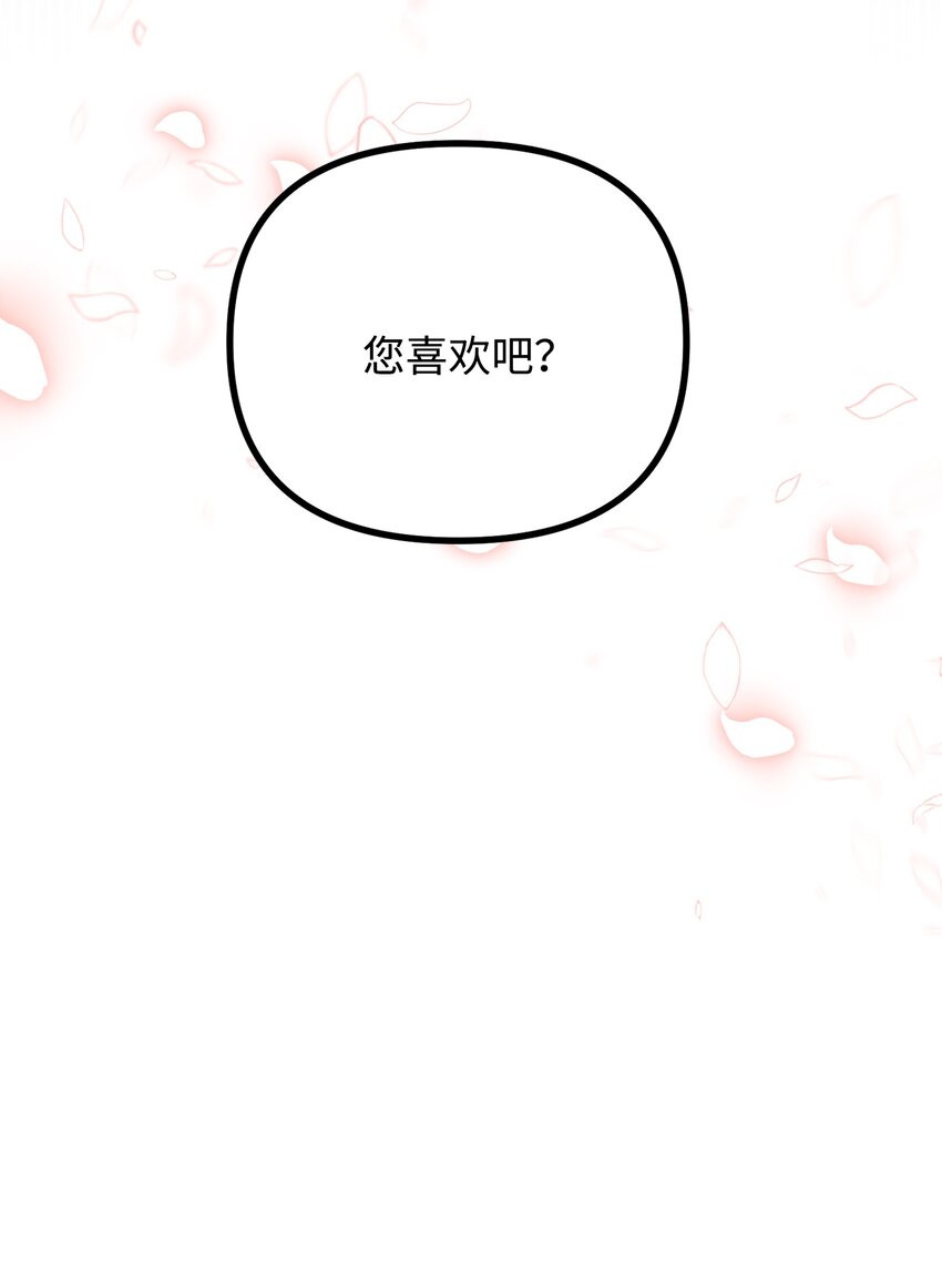 59 和萨尔本详谈10