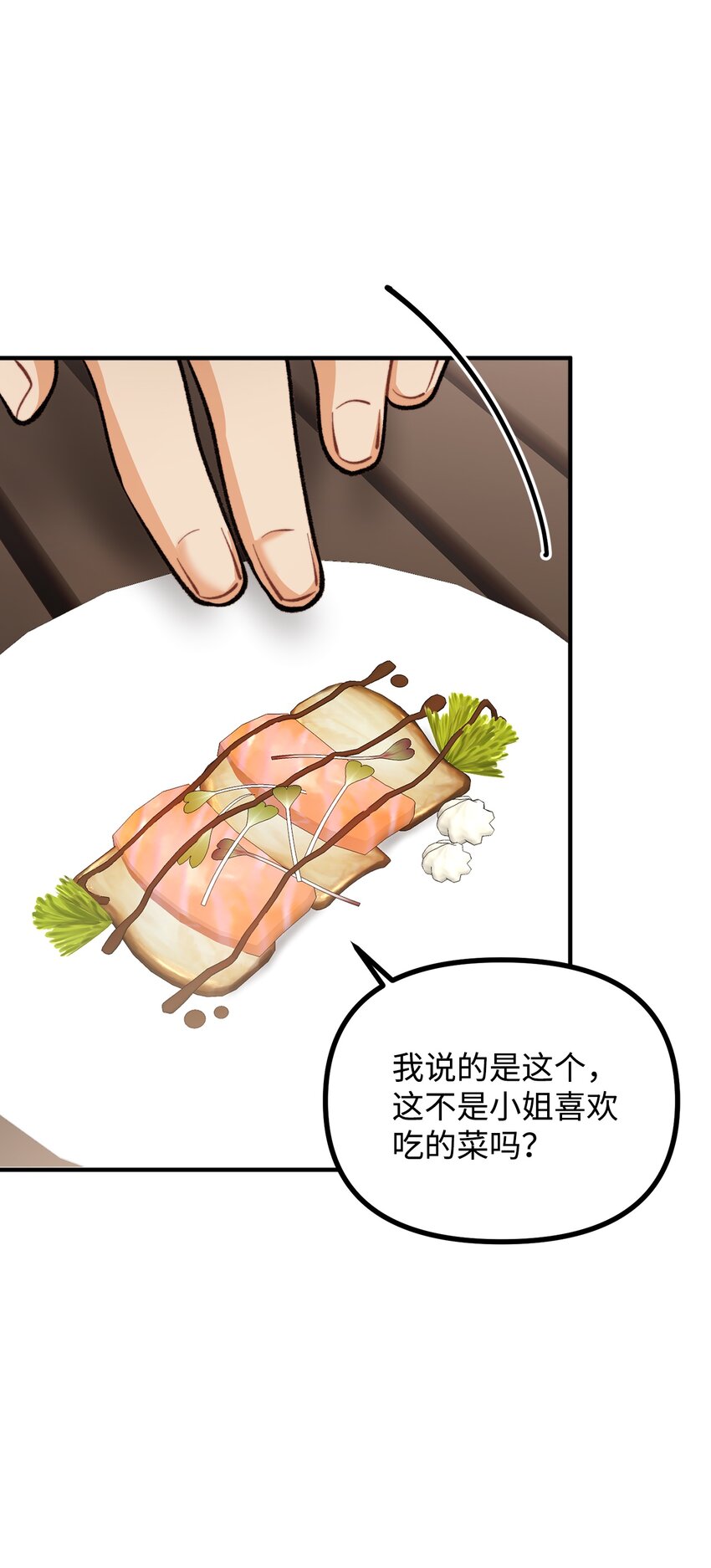 59 和萨尔本详谈12