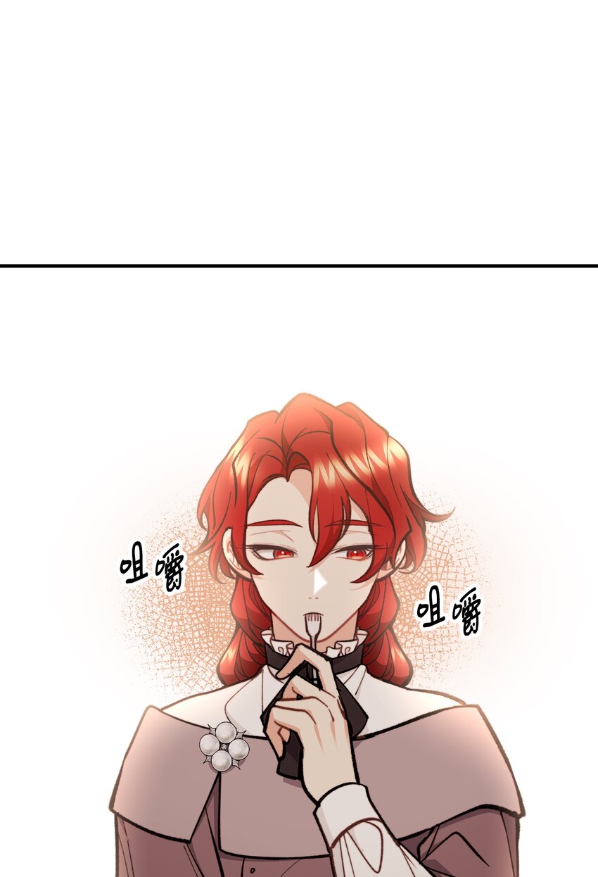 59 和萨尔本详谈16