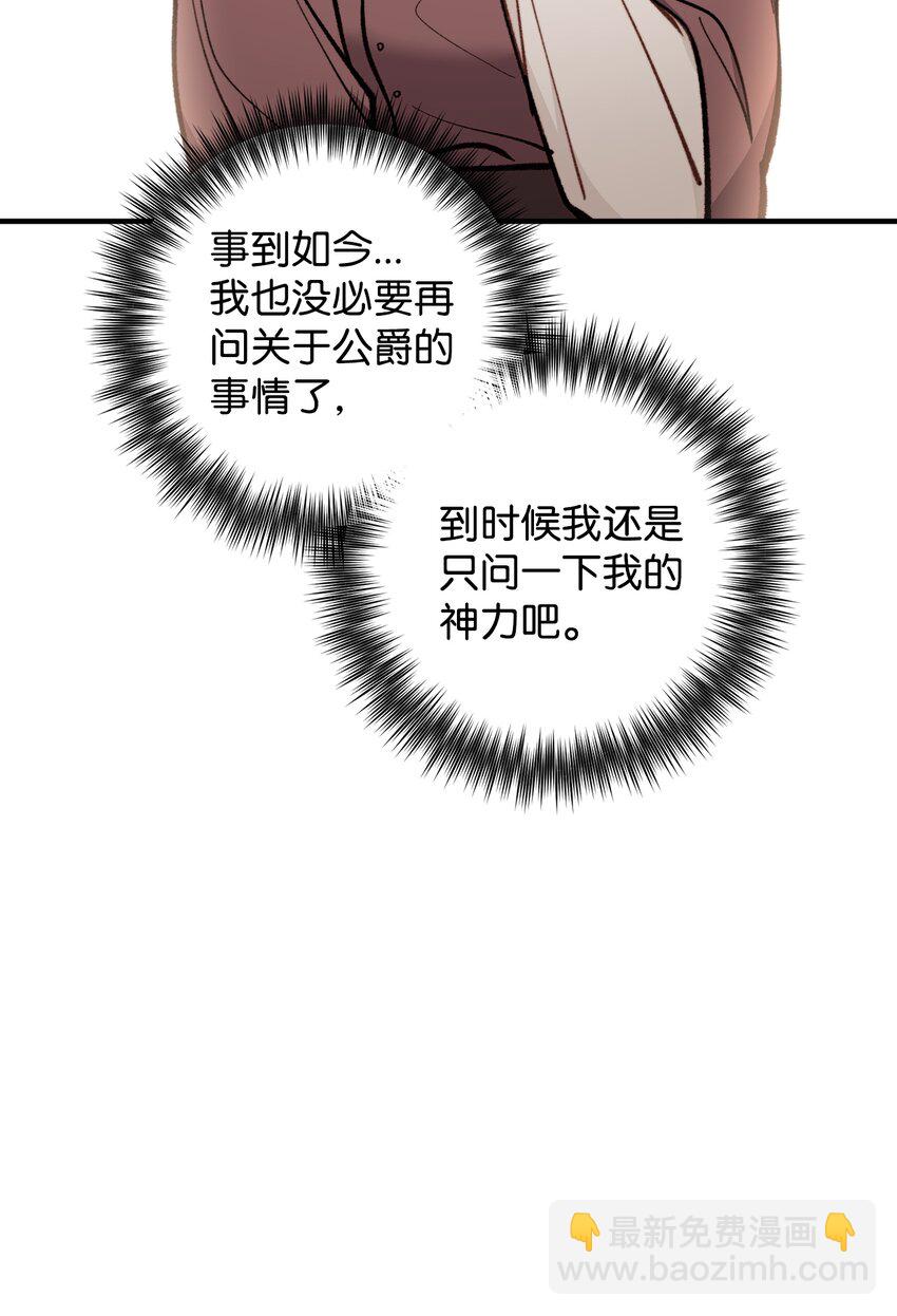 59 和萨尔本详谈17