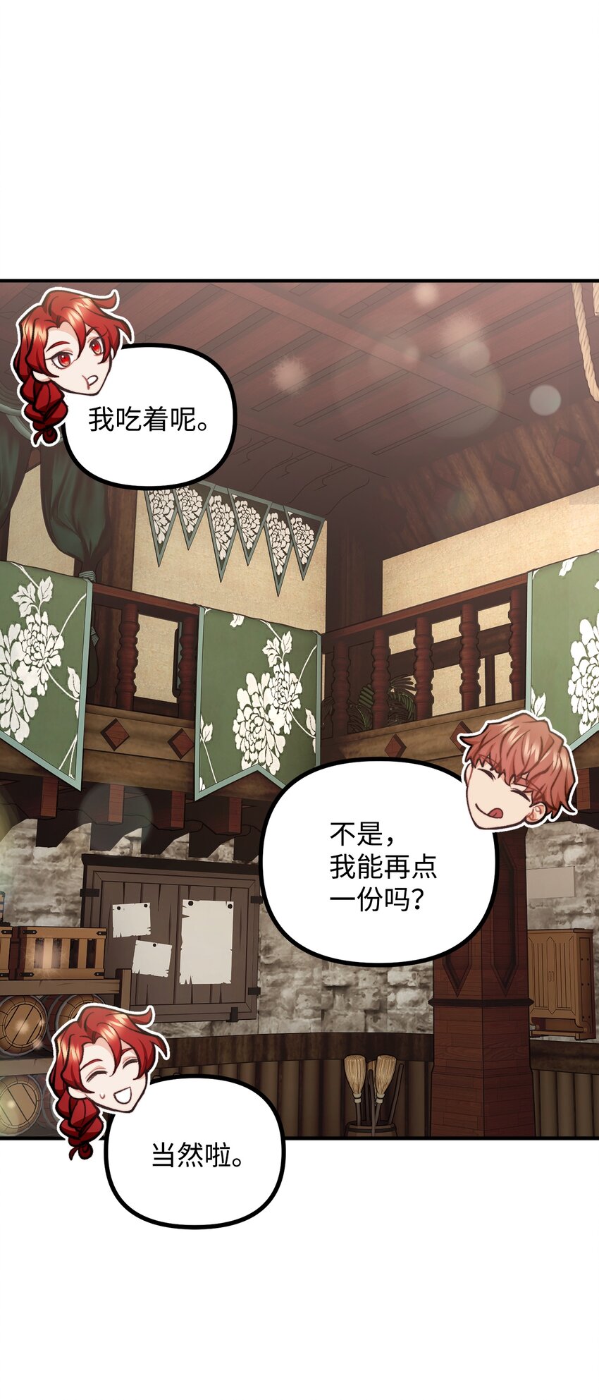 59 和萨尔本详谈19