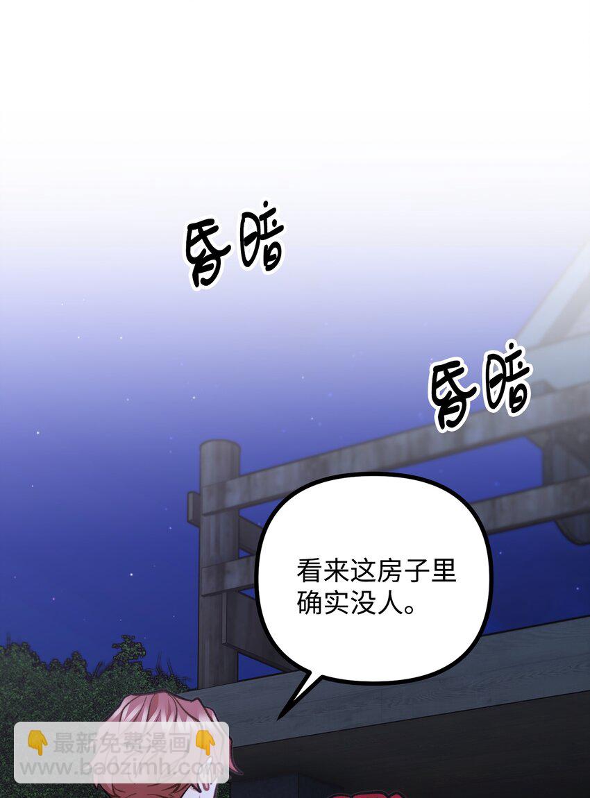 59 和萨尔本详谈23