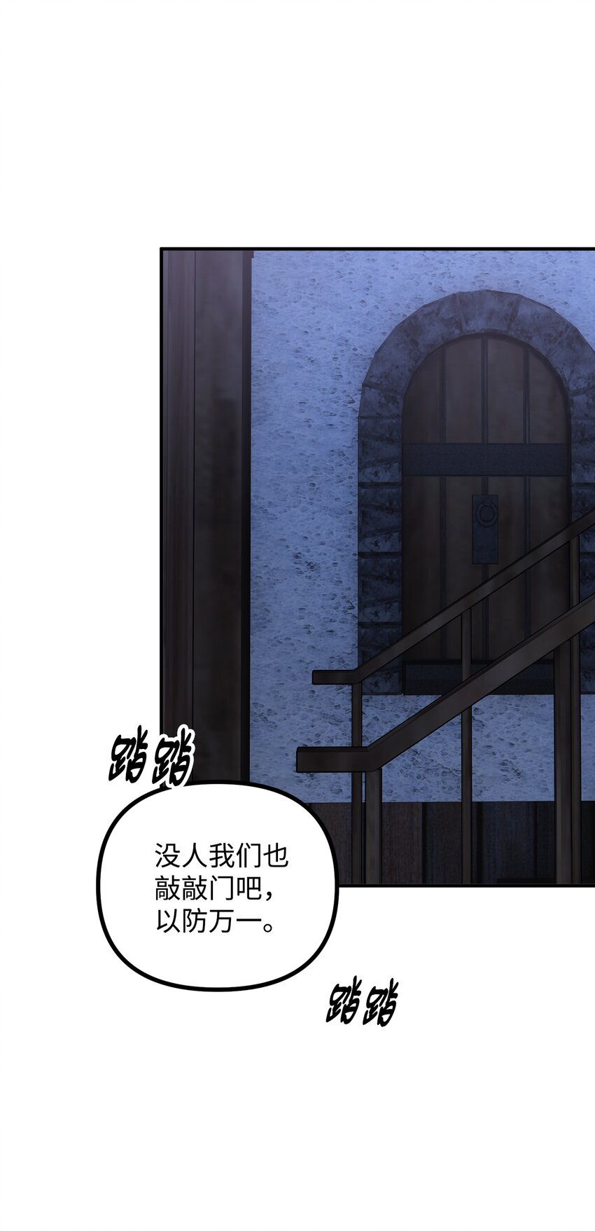 59 和萨尔本详谈25