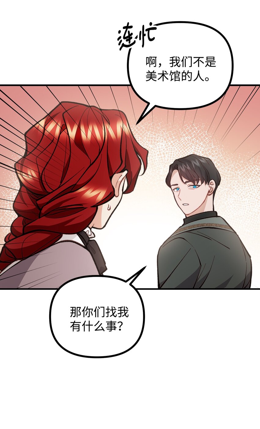 59 和萨尔本详谈32