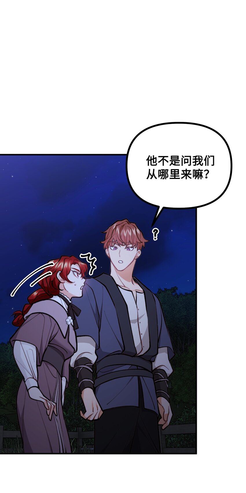 59 和萨尔本详谈34