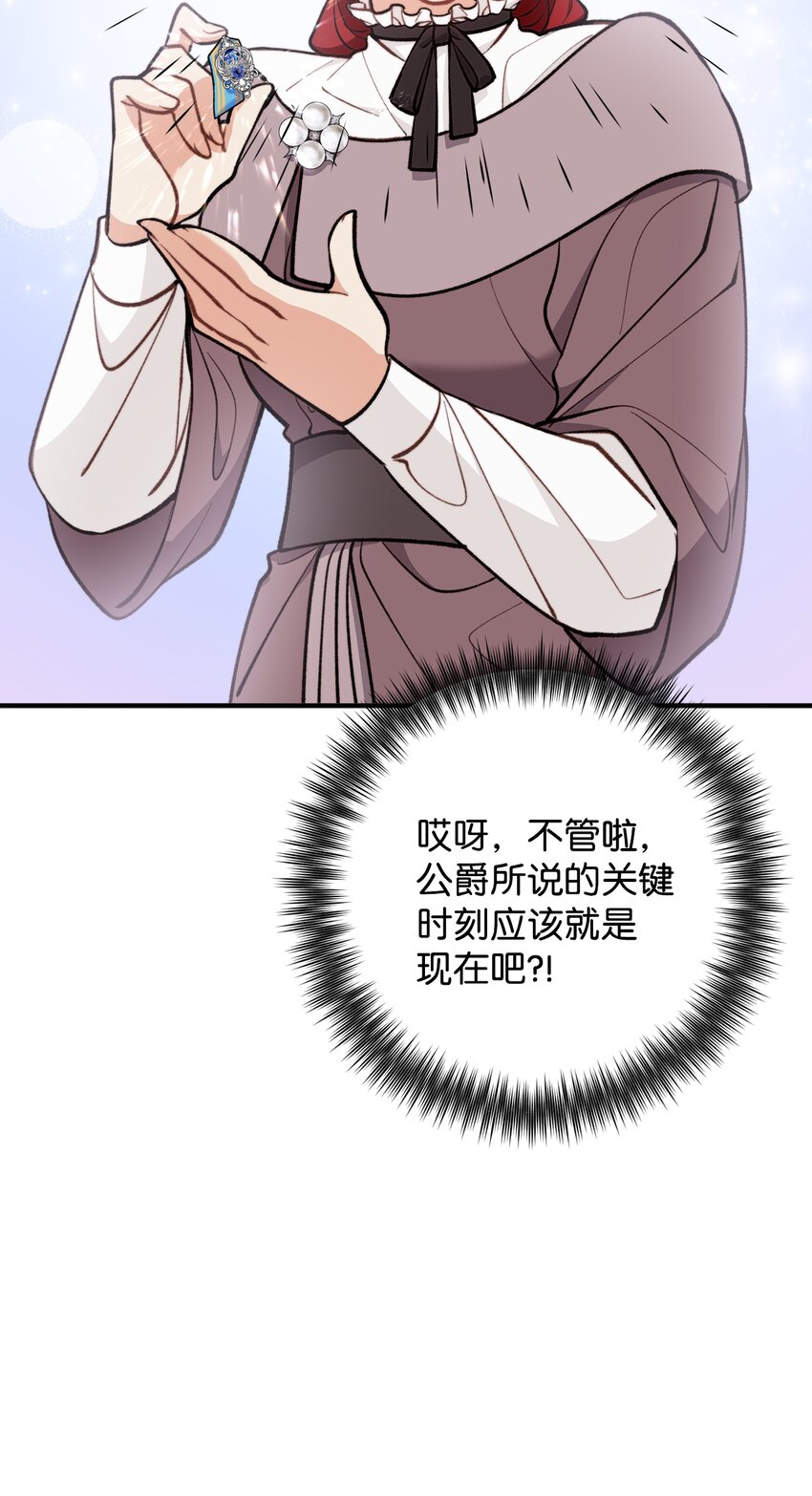 59 和萨尔本详谈37