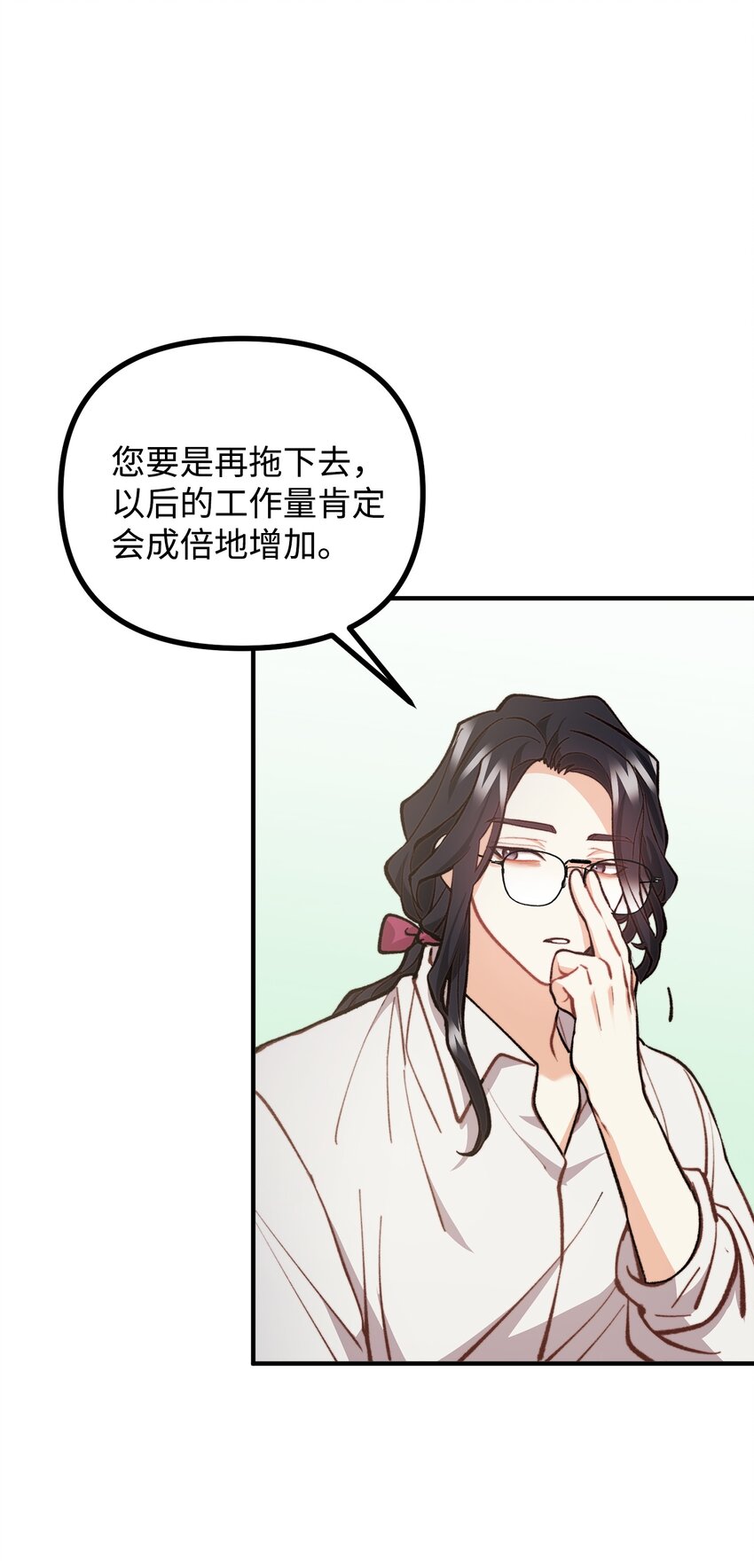 59 和萨尔本详谈42