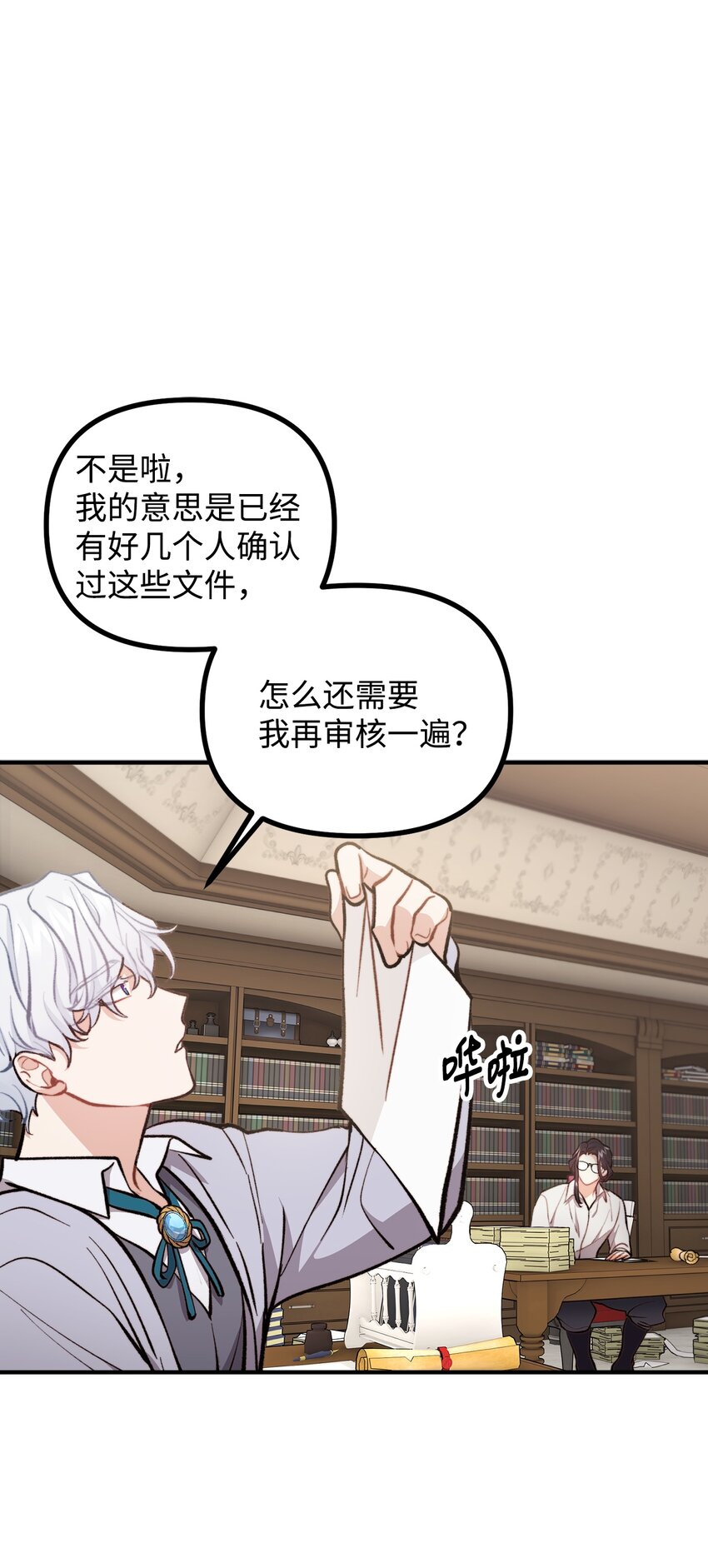 59 和萨尔本详谈44