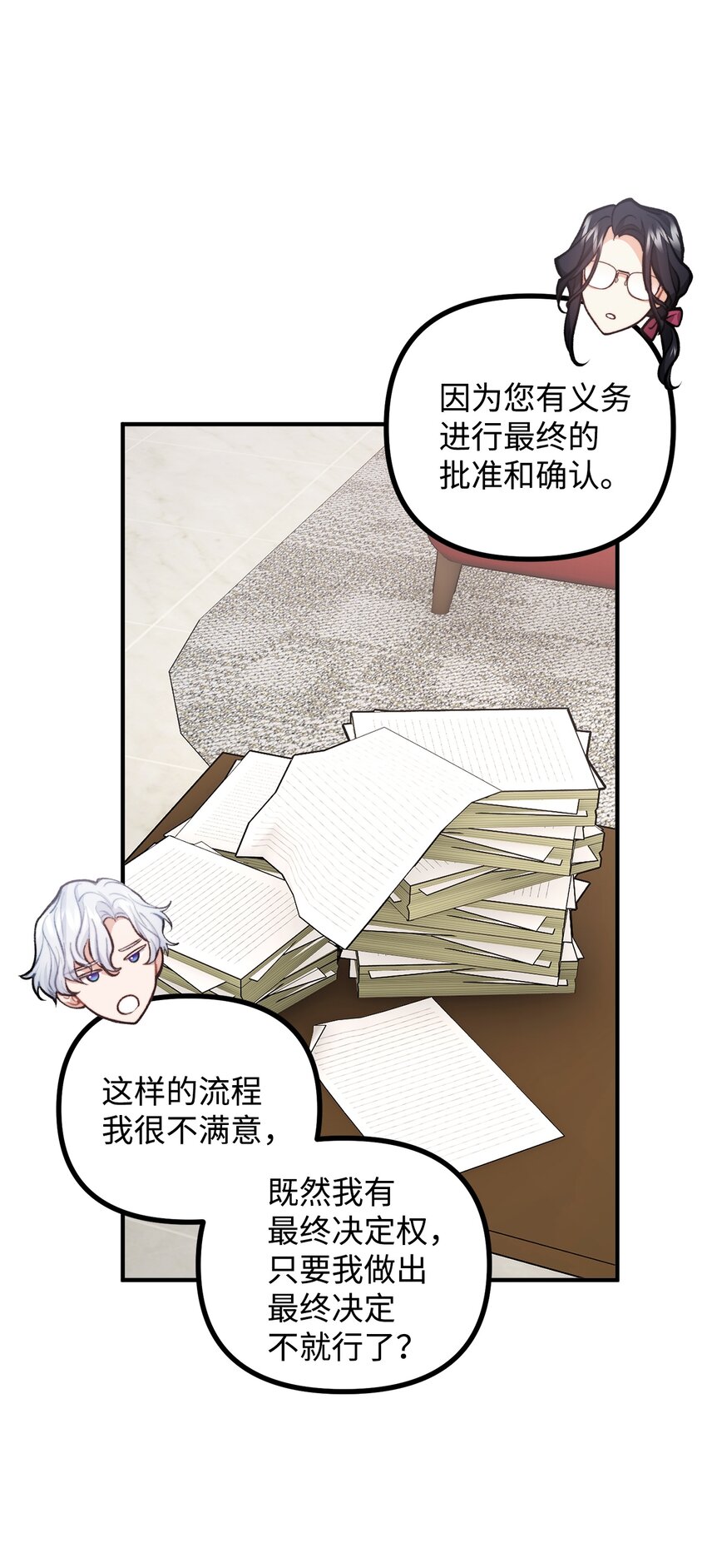 59 和萨尔本详谈45