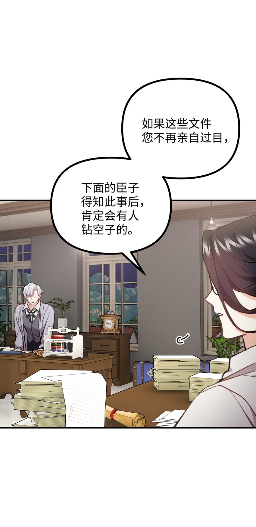 59 和萨尔本详谈48