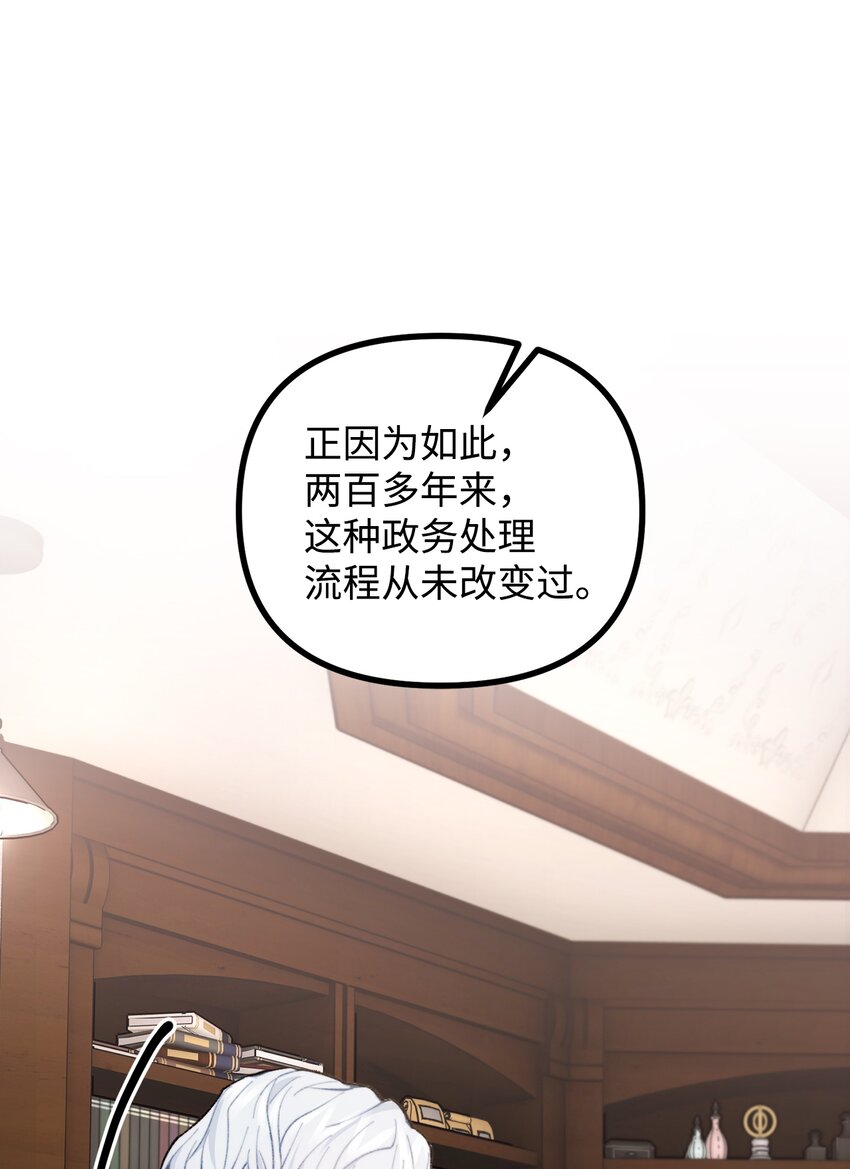 59 和萨尔本详谈49