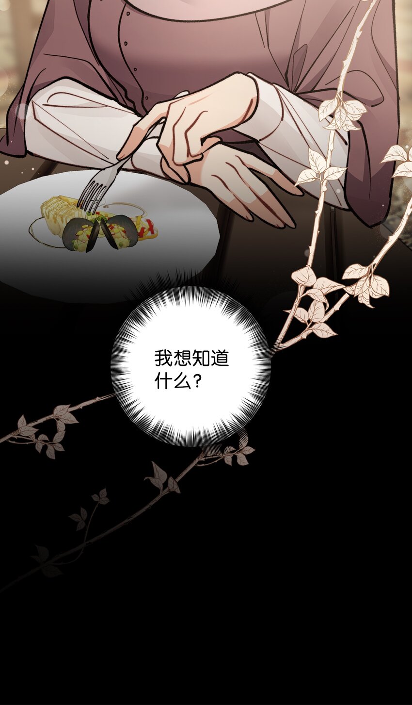 59 和萨尔本详谈5