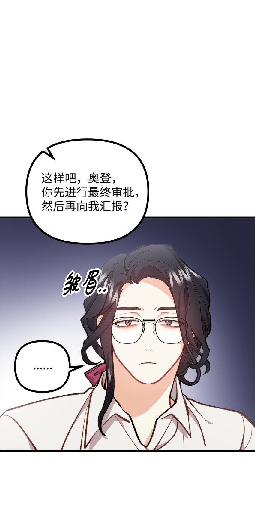 59 和萨尔本详谈51