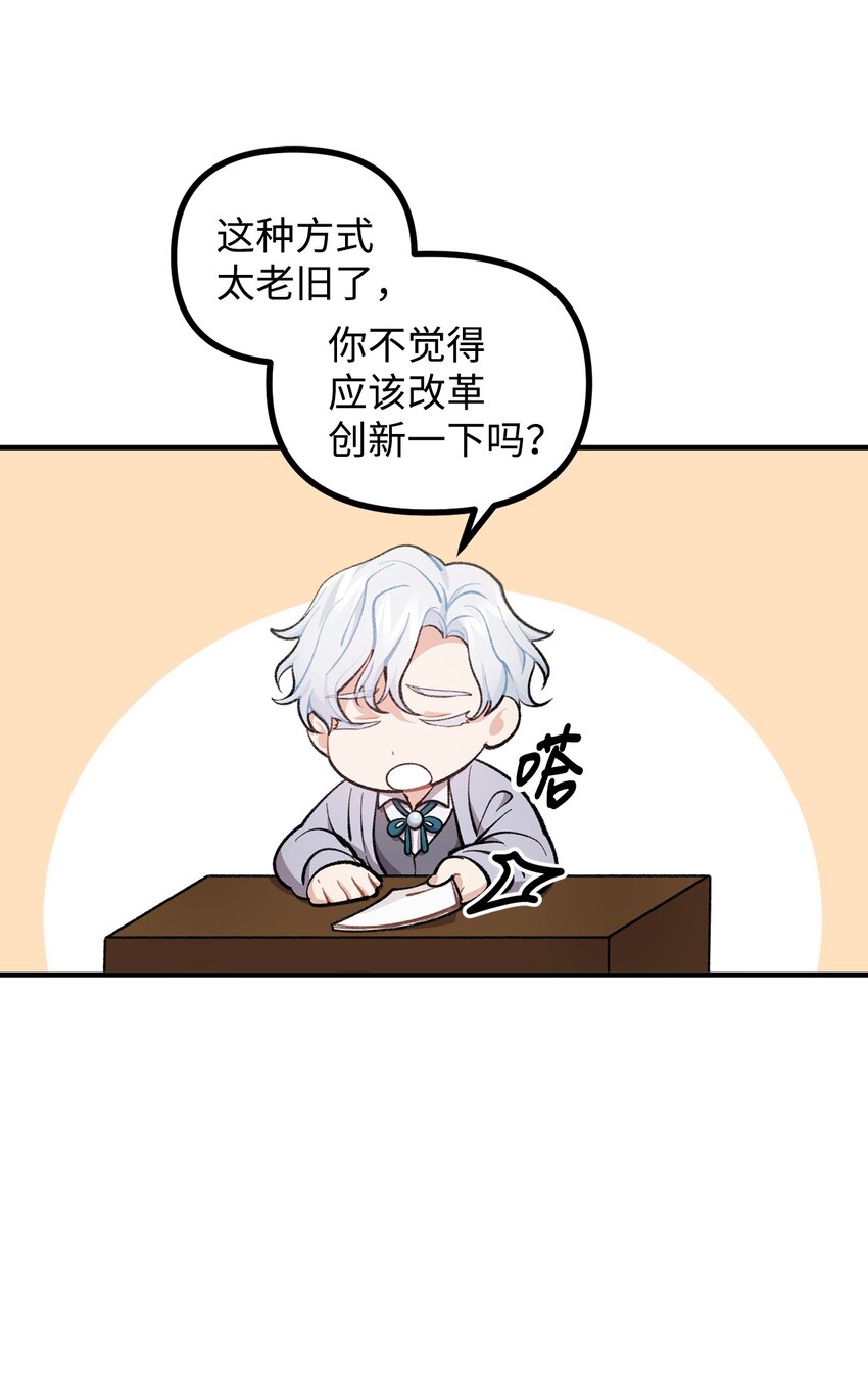 59 和萨尔本详谈55