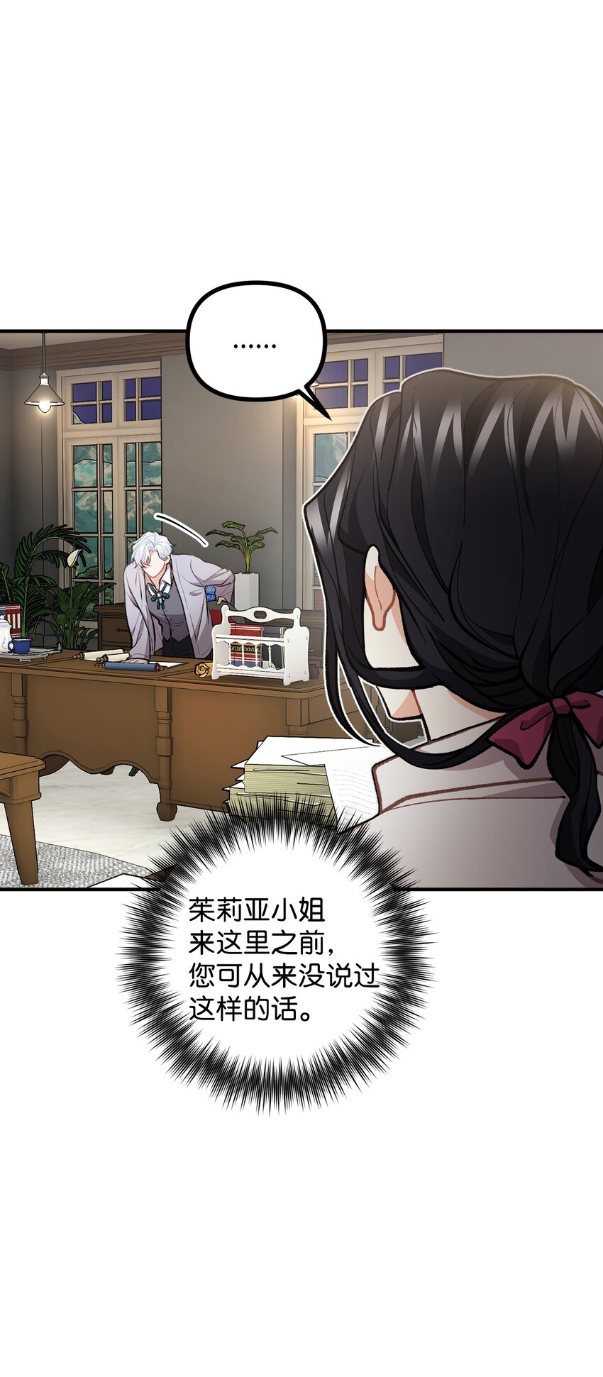 59 和萨尔本详谈56
