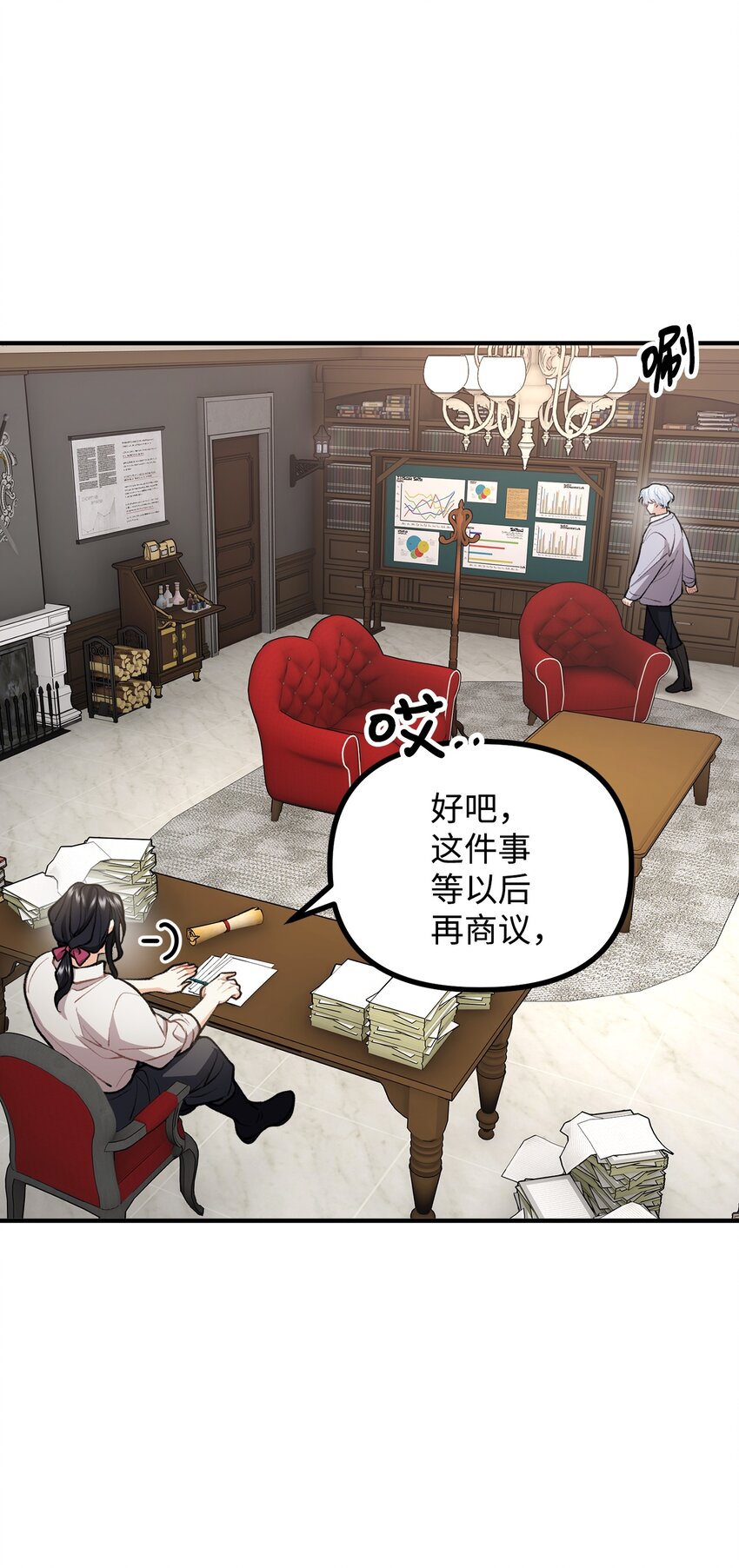 59 和萨尔本详谈57