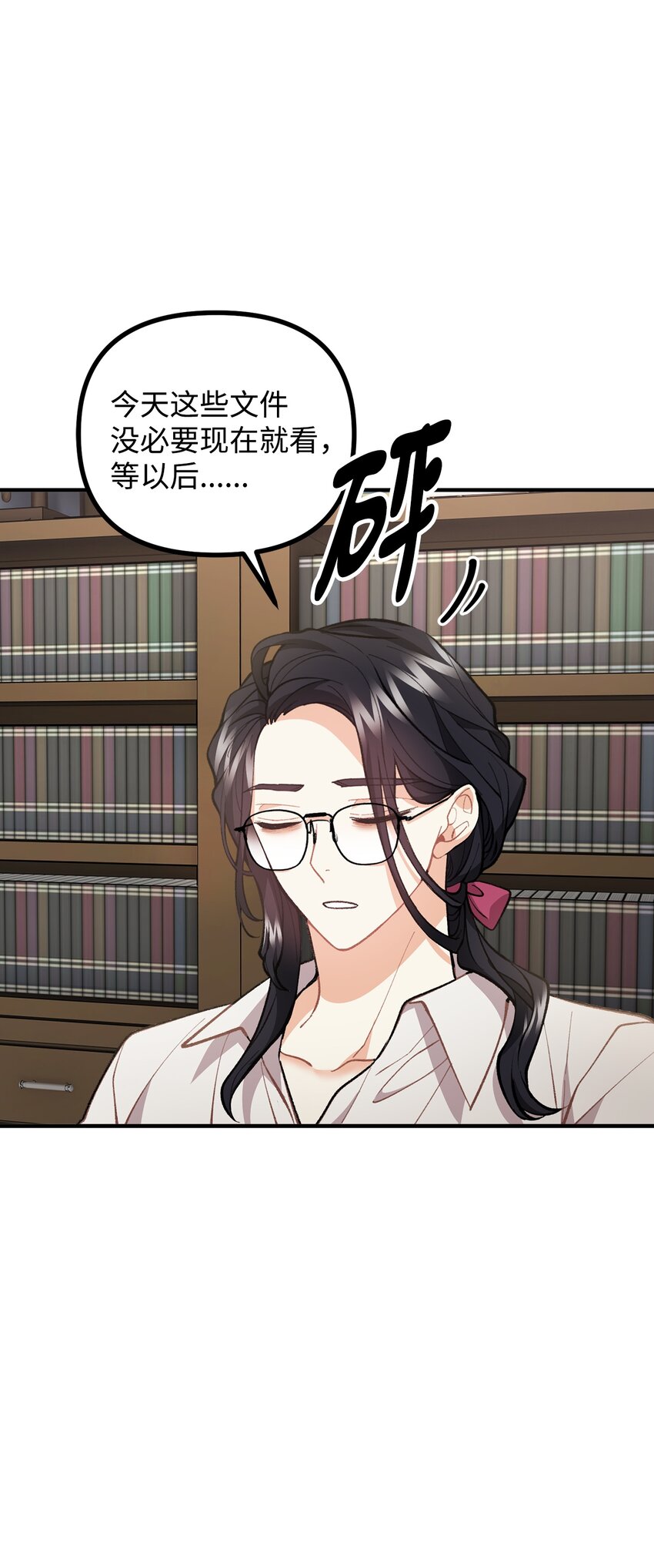 59 和萨尔本详谈58