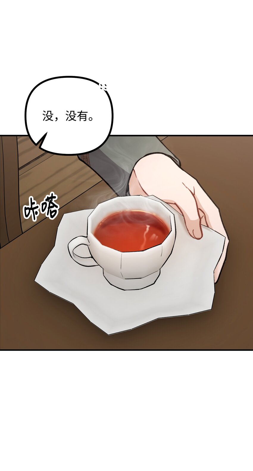 59 和萨尔本详谈63