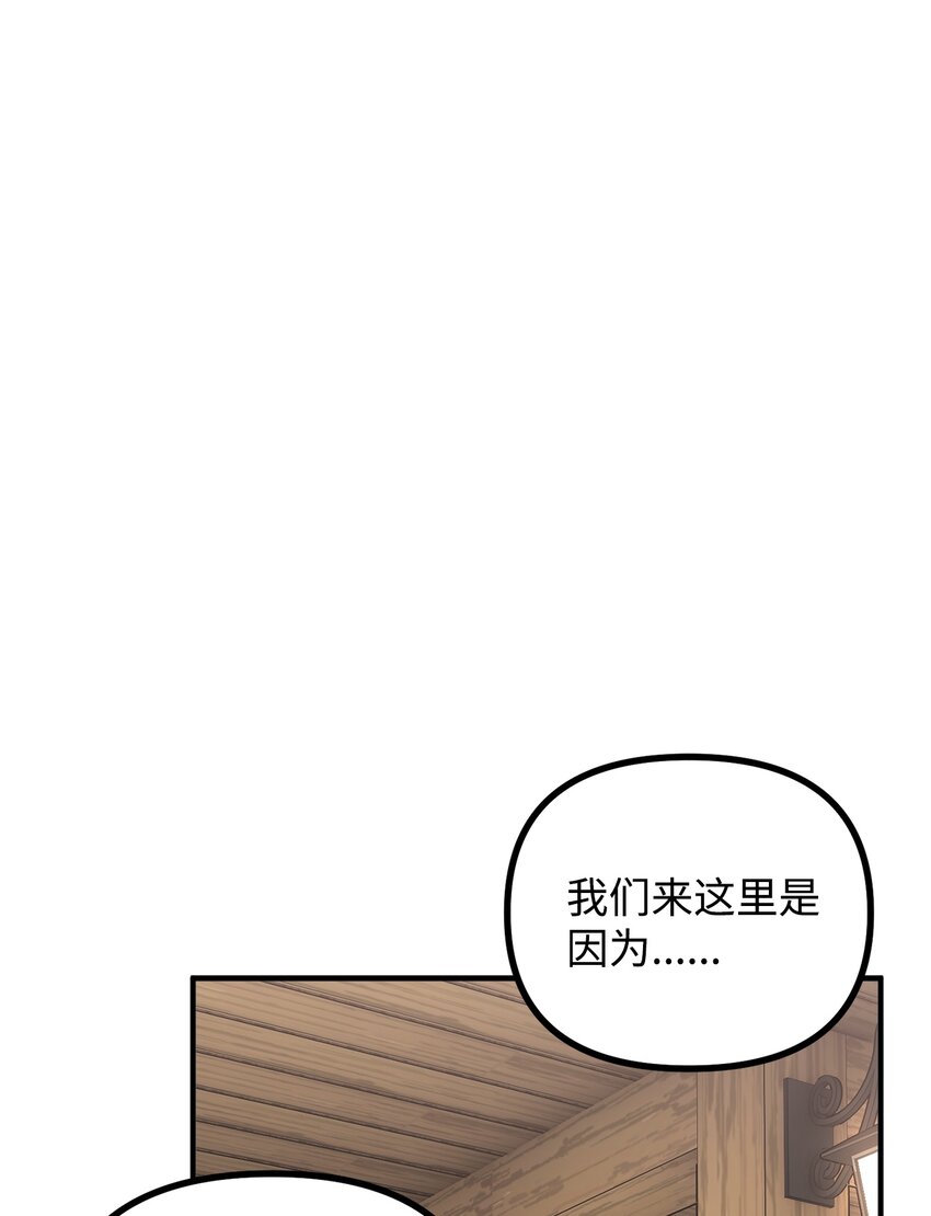 59 和萨尔本详谈67