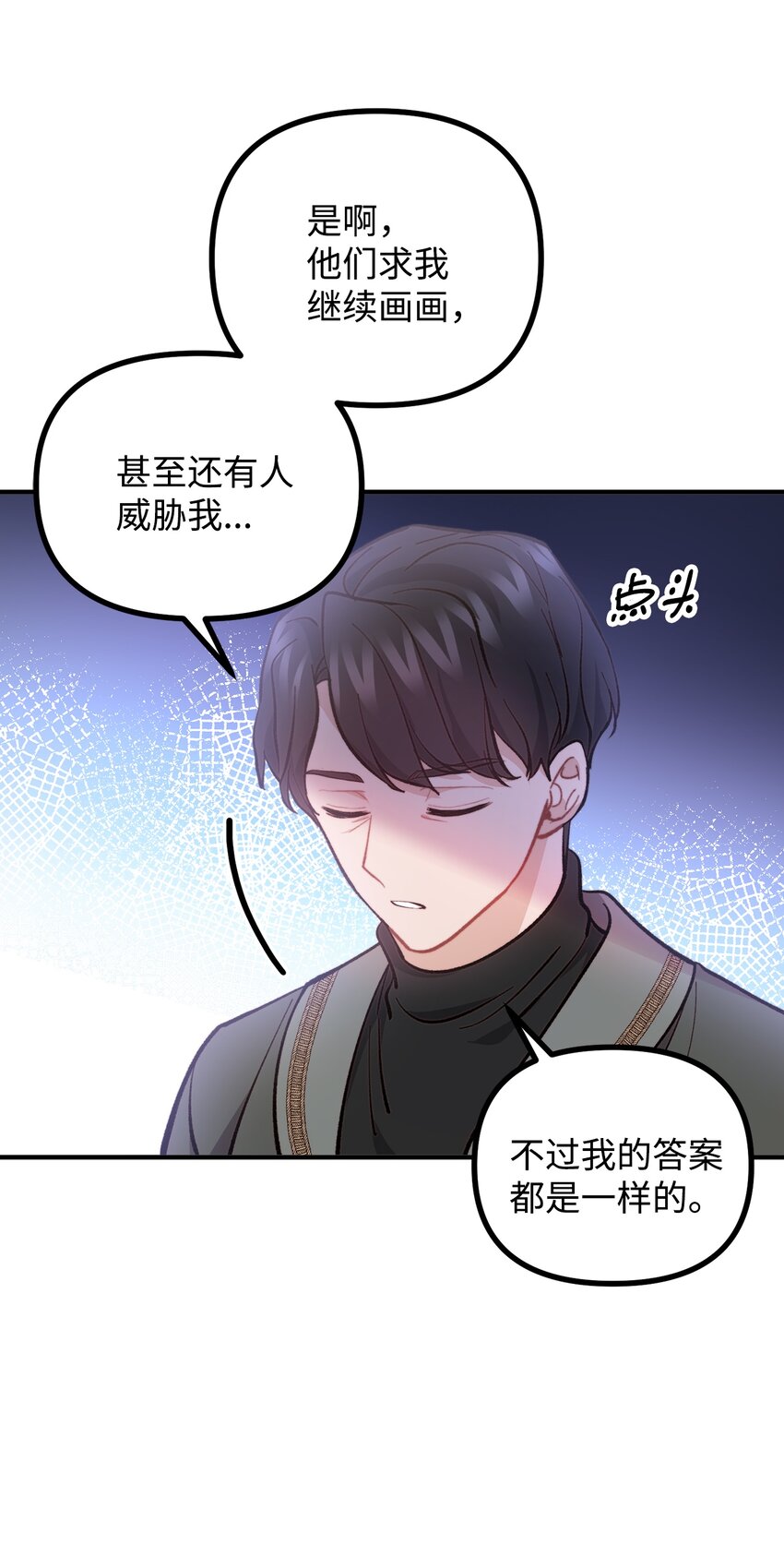 59 和萨尔本详谈69