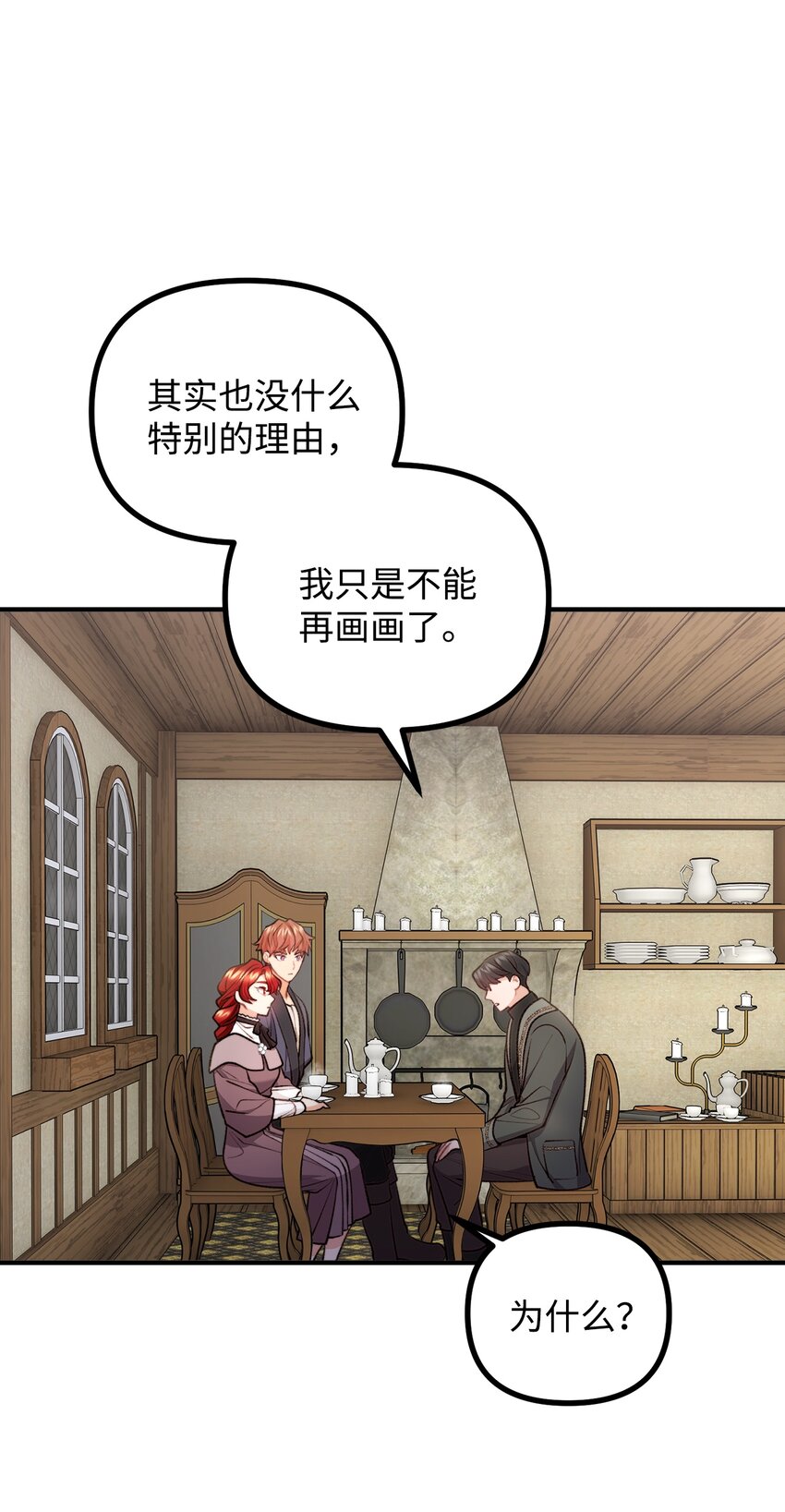59 和萨尔本详谈71