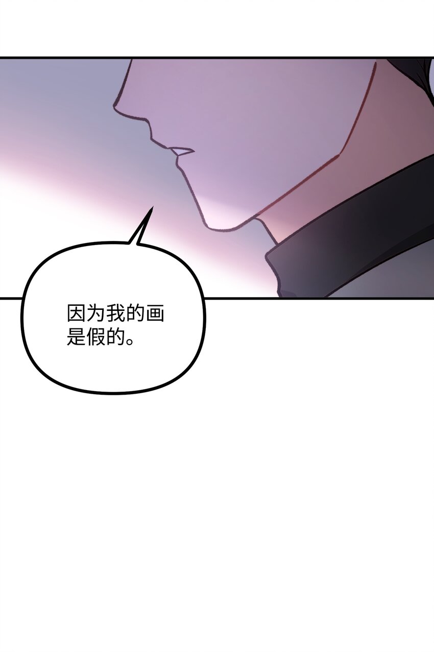 59 和萨尔本详谈72