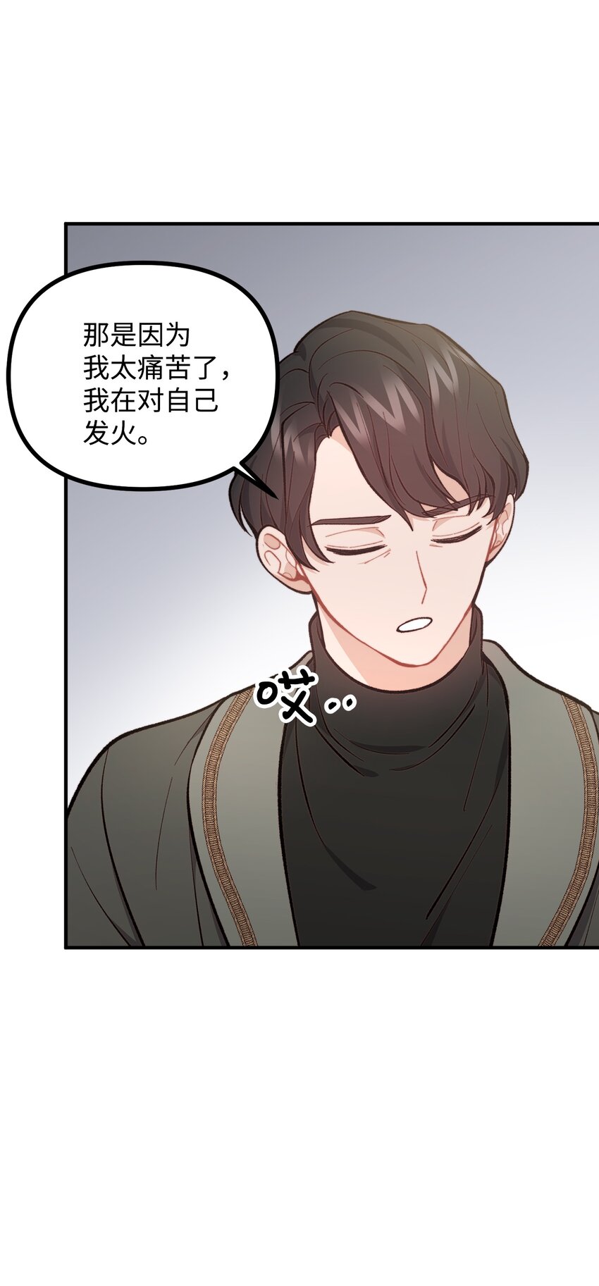 59 和萨尔本详谈75