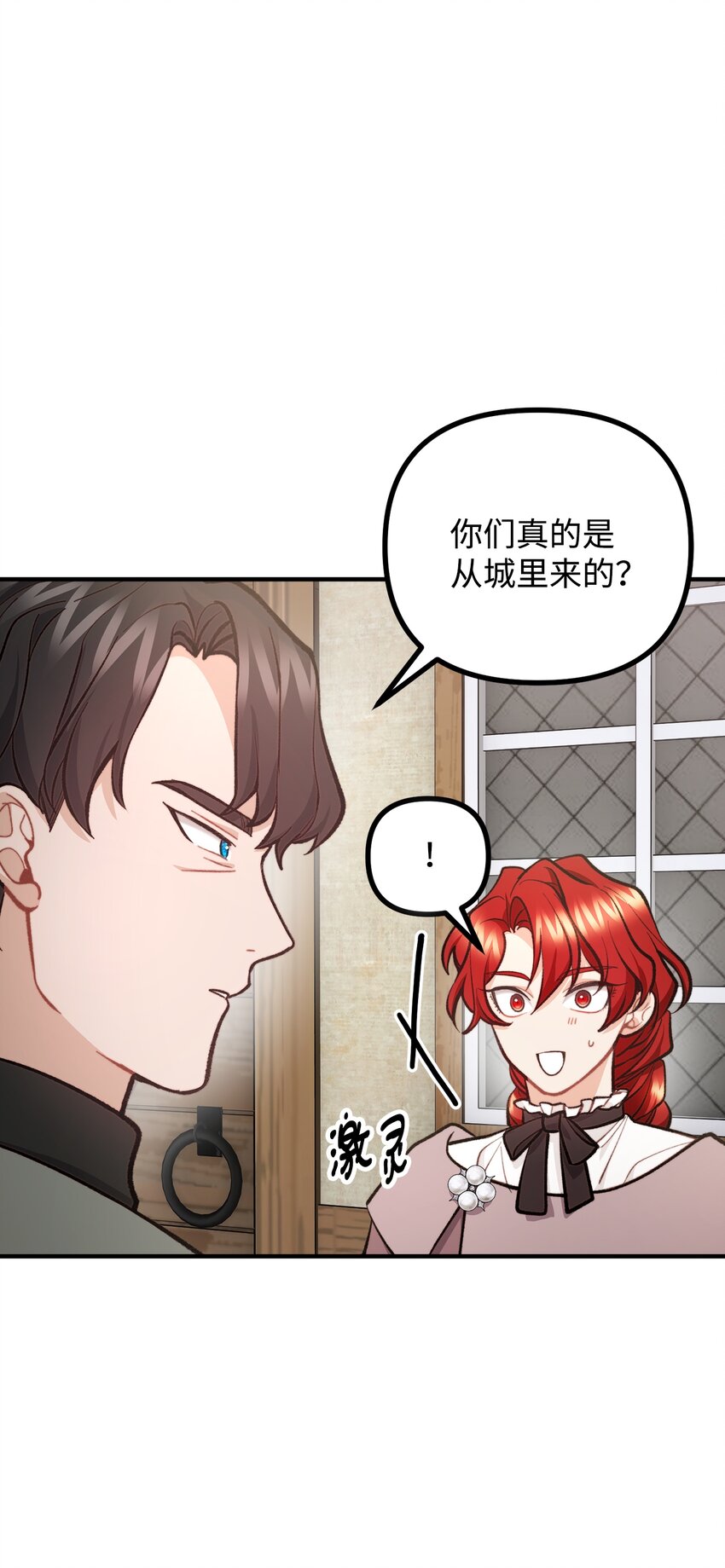 59 和萨尔本详谈76