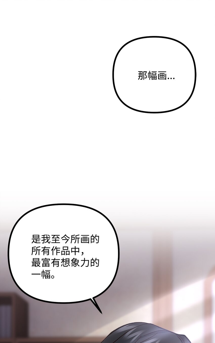 60 带公爵吃饭10