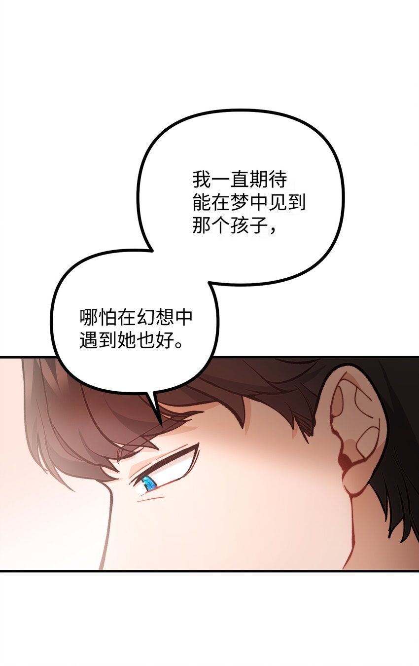 60 带公爵吃饭14